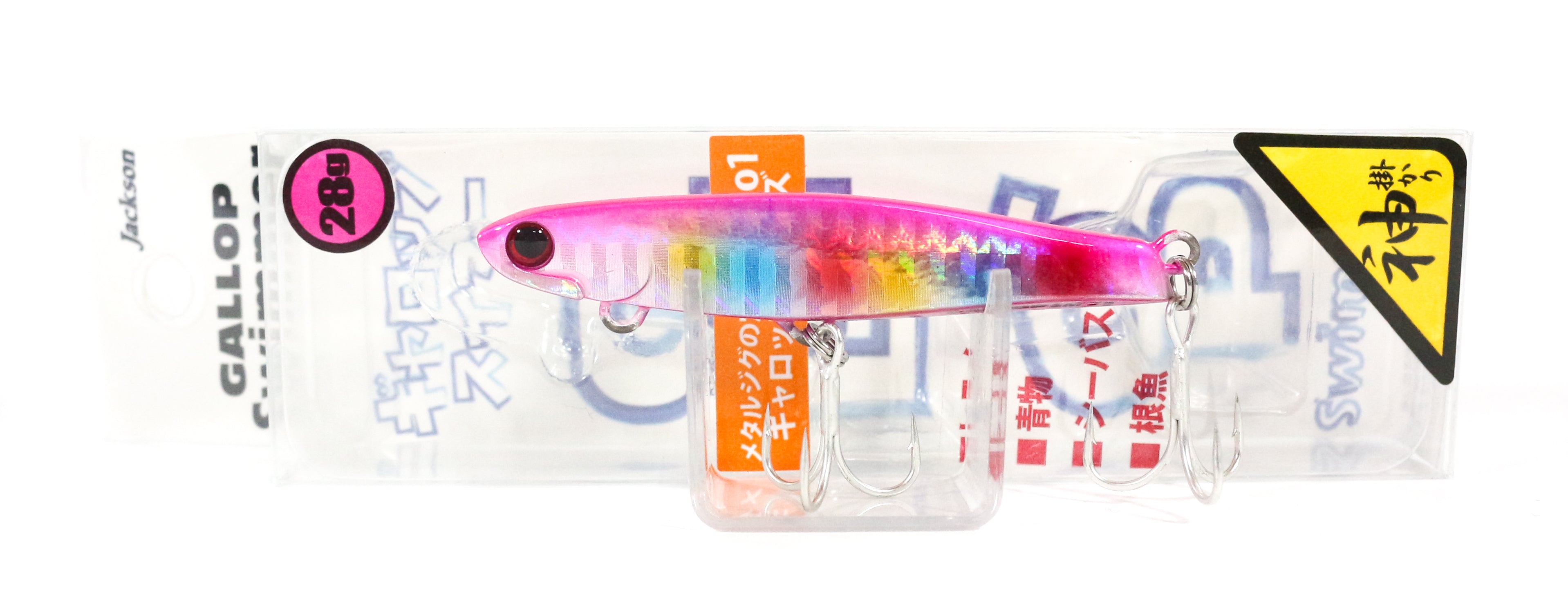 Jackson Gallop Swimmer Jig 28 grams Sinking Lure CCY (1771)