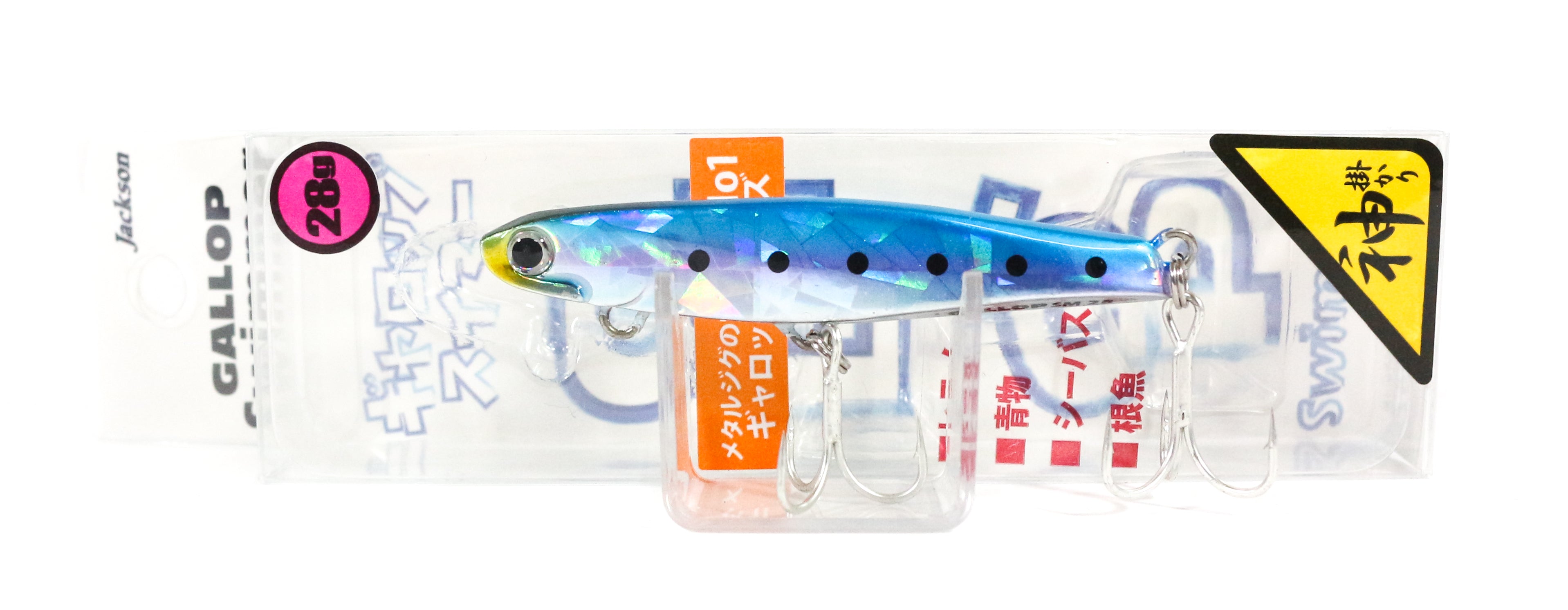 Jackson Gallop Swimmer Jig 28 grams Sinking Lure CIW (1788)