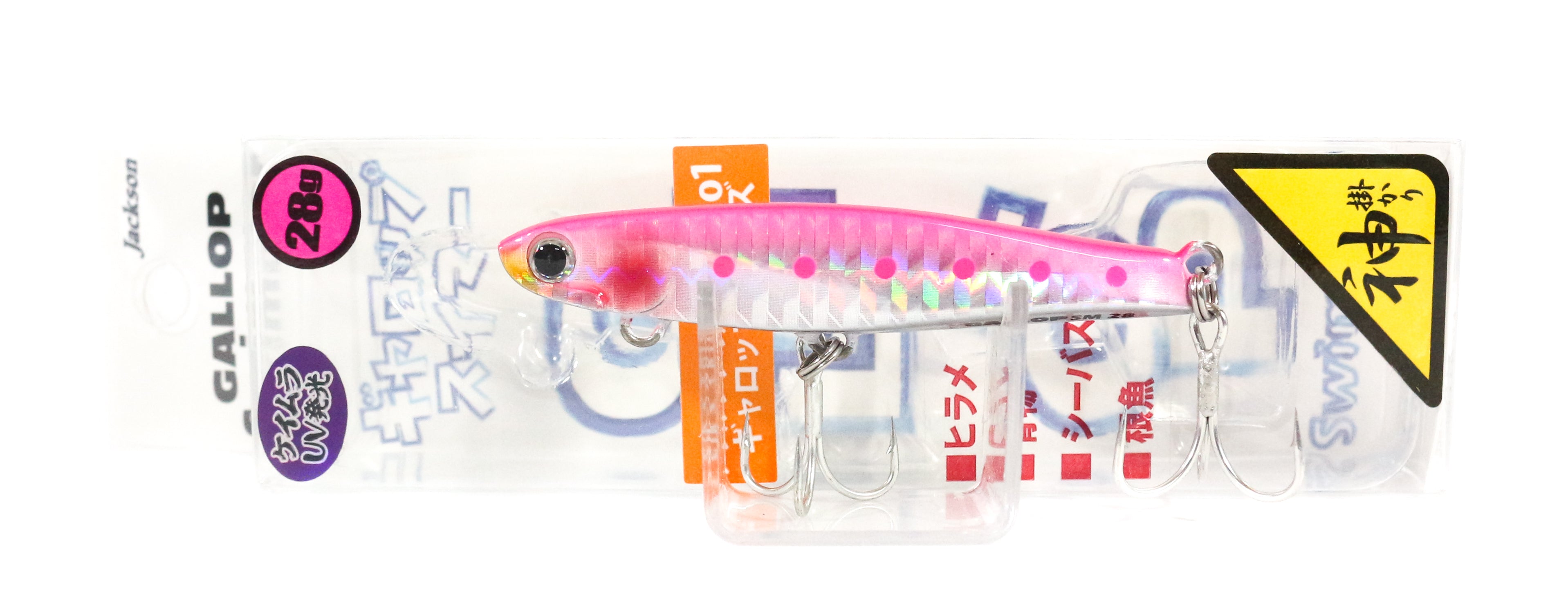 Jackson Gallop Swimmer Jig 28 grams Sinking Lure KPI (1825)