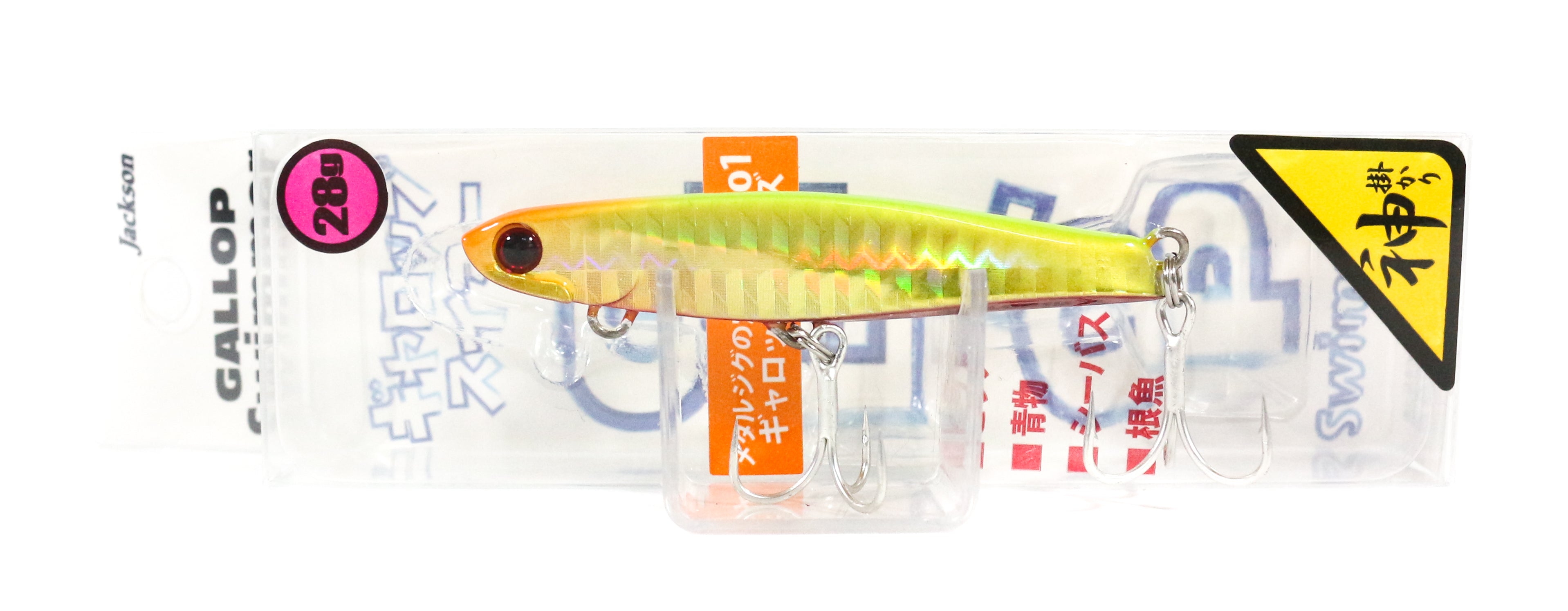 Jackson Gallop Swimmer Jig 28 grams Sinking Lure SGC (1832)