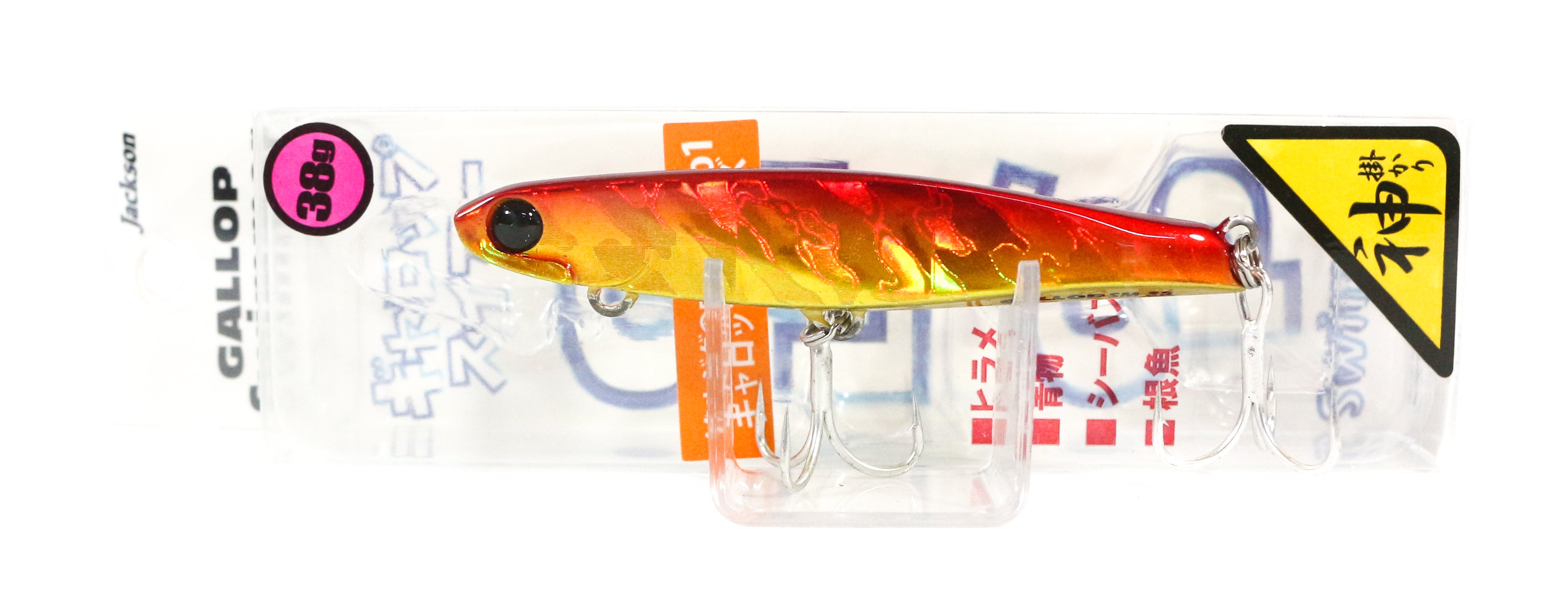 Jackson Gallop Swimmer Jig 38 grams Sinking Lure GRC (1900)