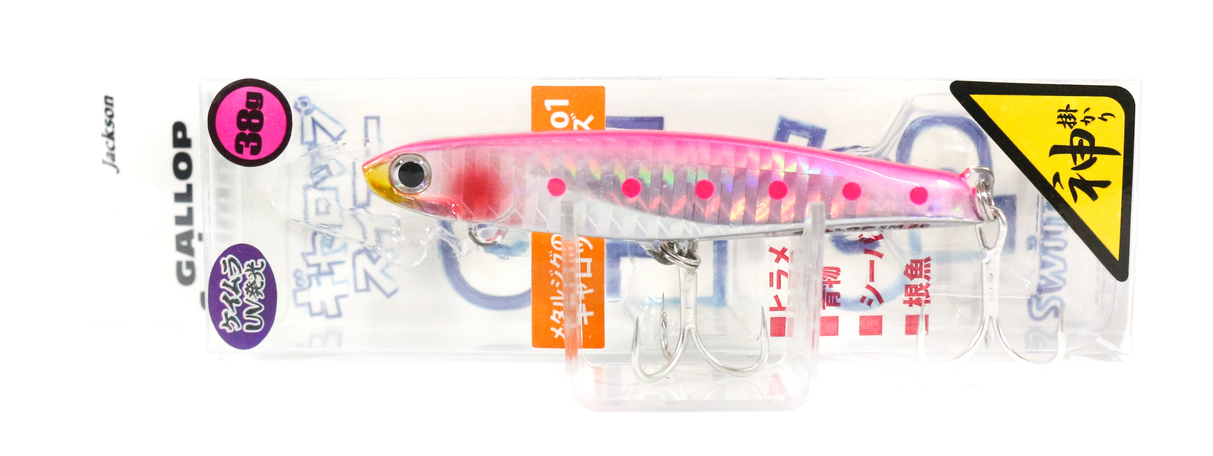 Jackson Gallop Swimmer Jig 38 grams Sinking Lure KPI (1924)