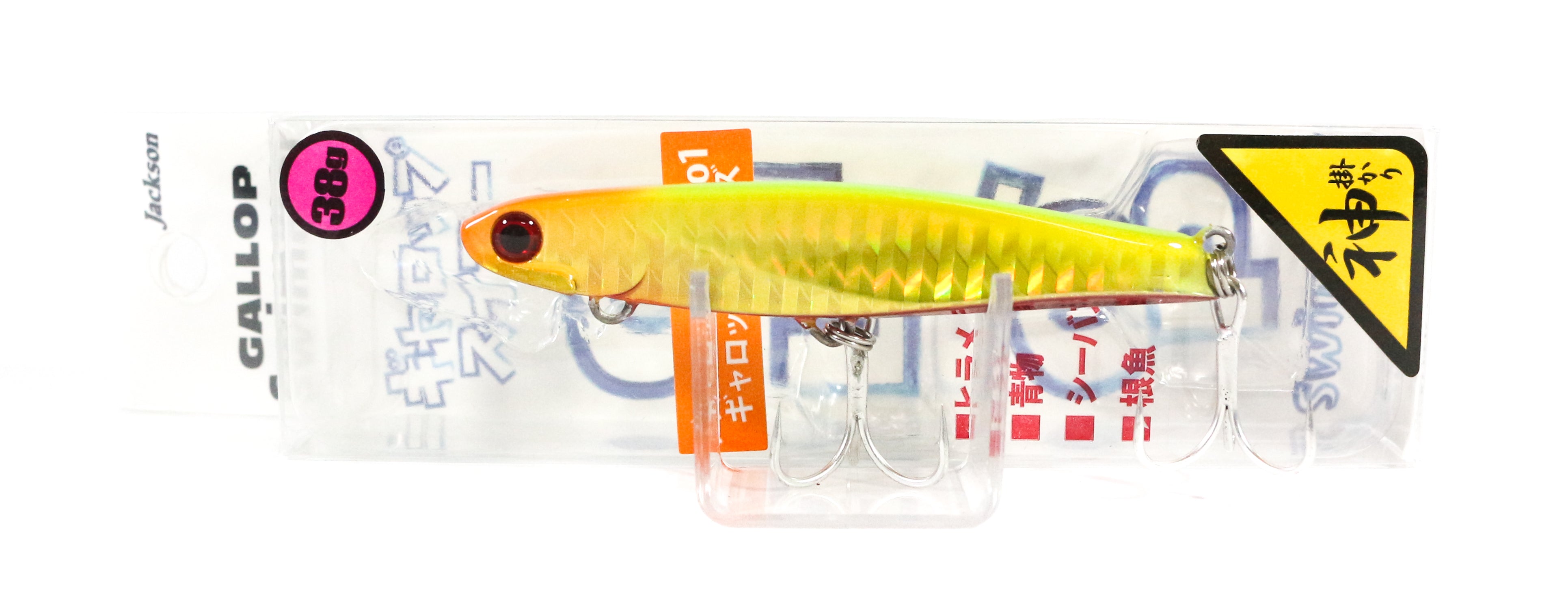 Jackson Gallop Swimmer Jig 38 grams Sinking Lure SGC (1931)