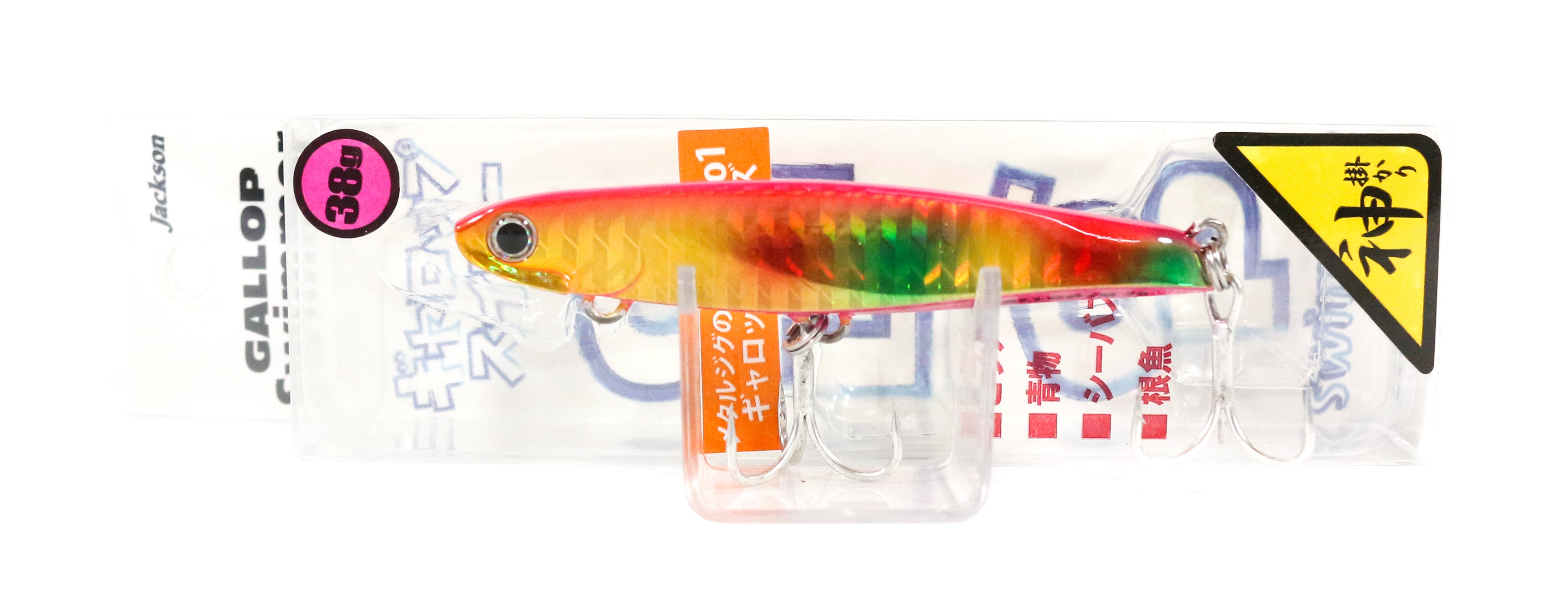 Jackson Gallop Swimmer Jig 38 grams Sinking Lure SGR (1948)