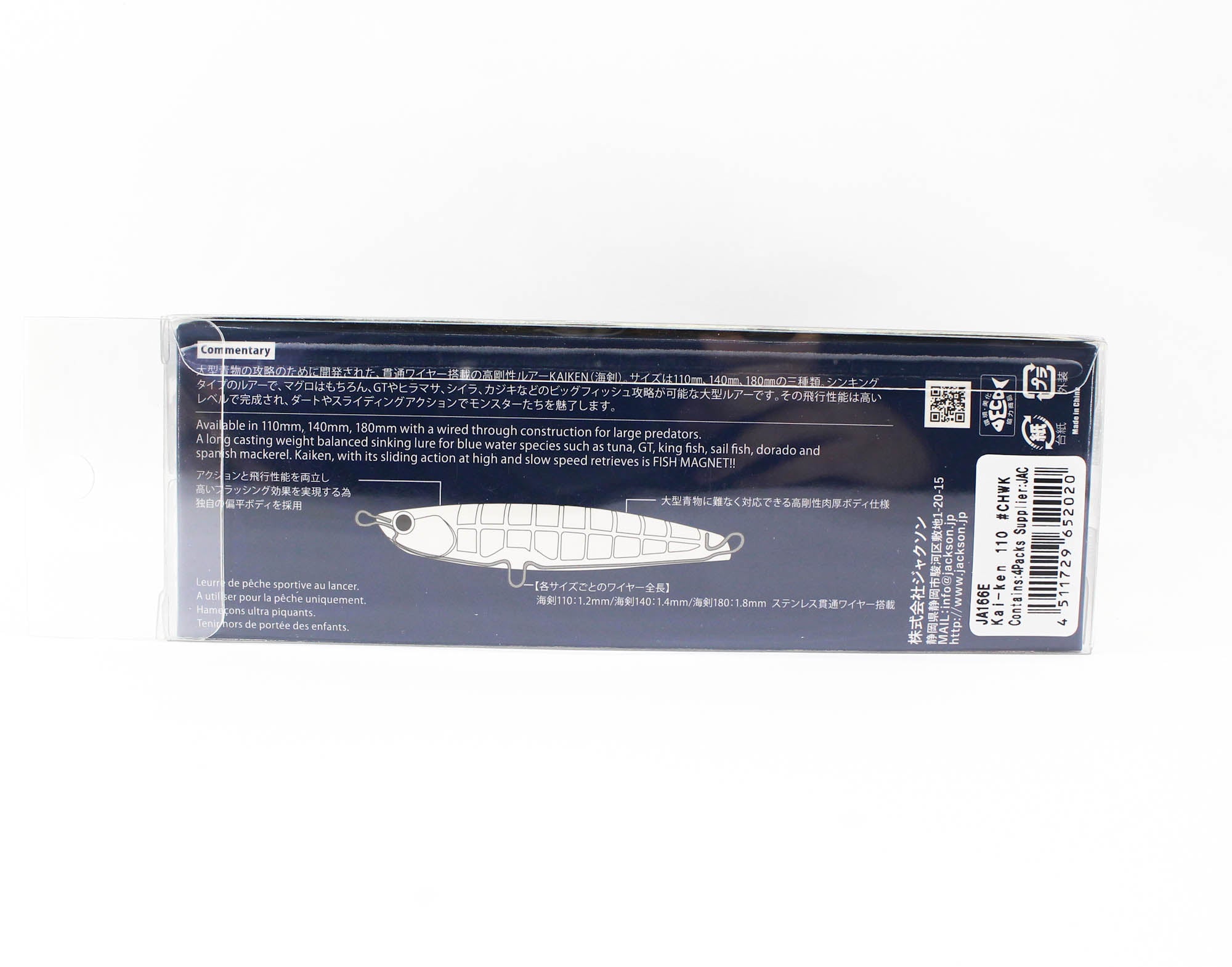 Sale Jackson Kaiken 110 Pencil Sinking Lure 33 grams CHWK (2020)