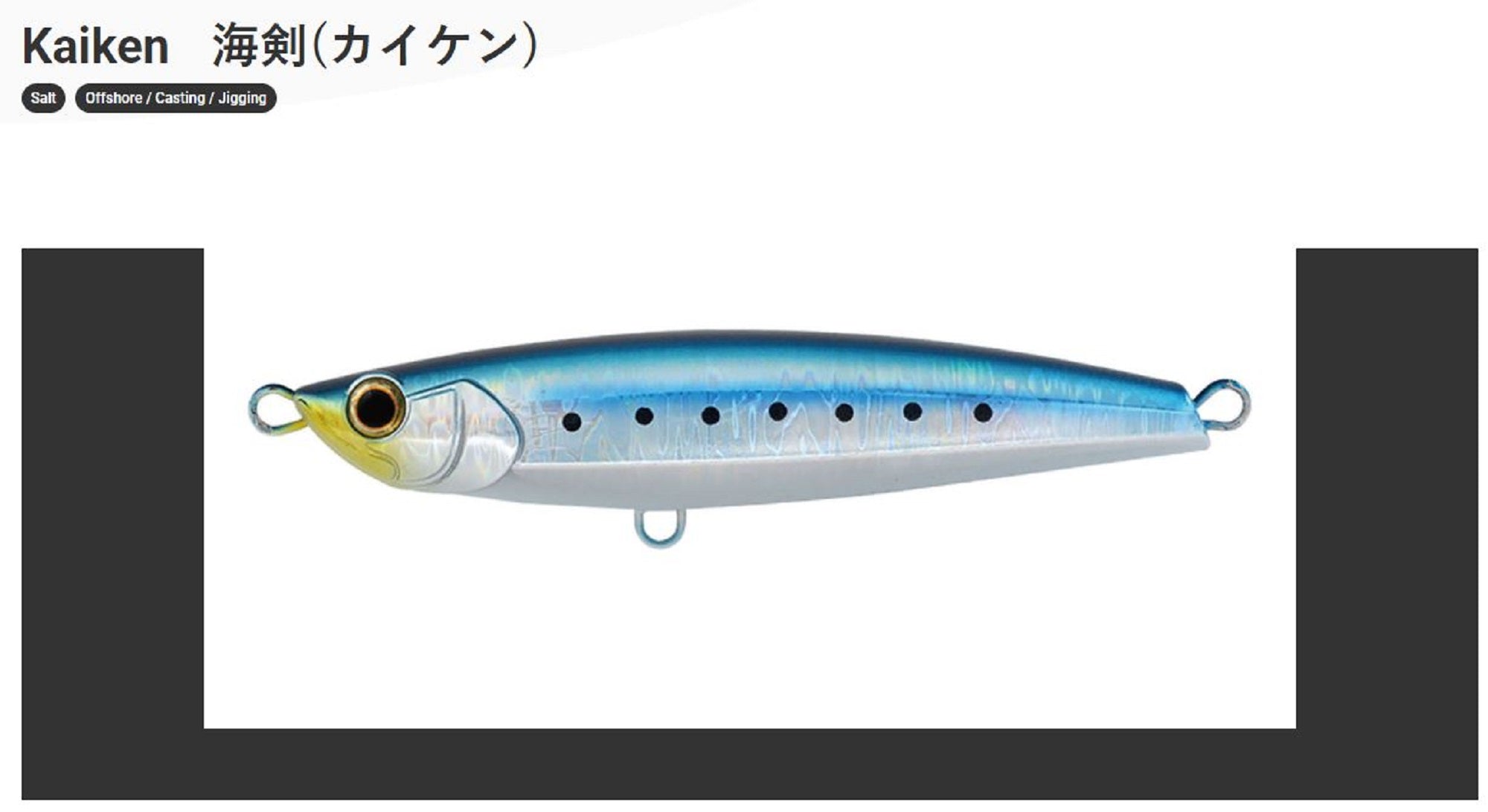 Sale Jackson Kaiken 140 Pencil Sinking Lure 48 grams RWAK (2075)