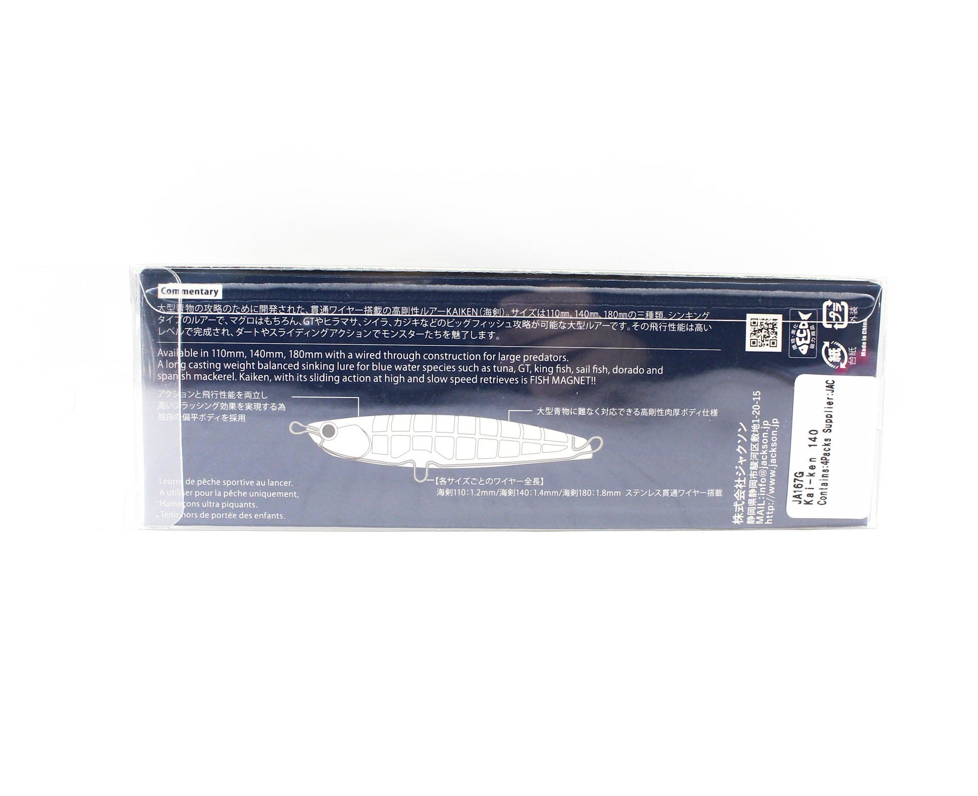 Sale Jackson Kaiken 140 Pencil Sinking Lure 48 grams HBSK (2129)