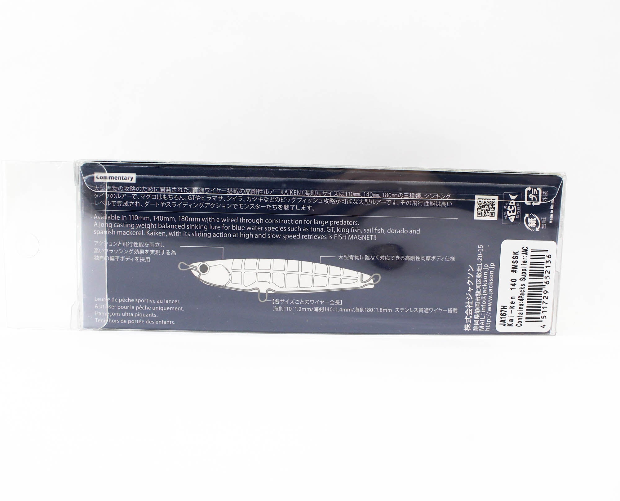 Sale Jackson Kaiken 140 Pencil Sinking Lure 48 grams MSSK (2136)