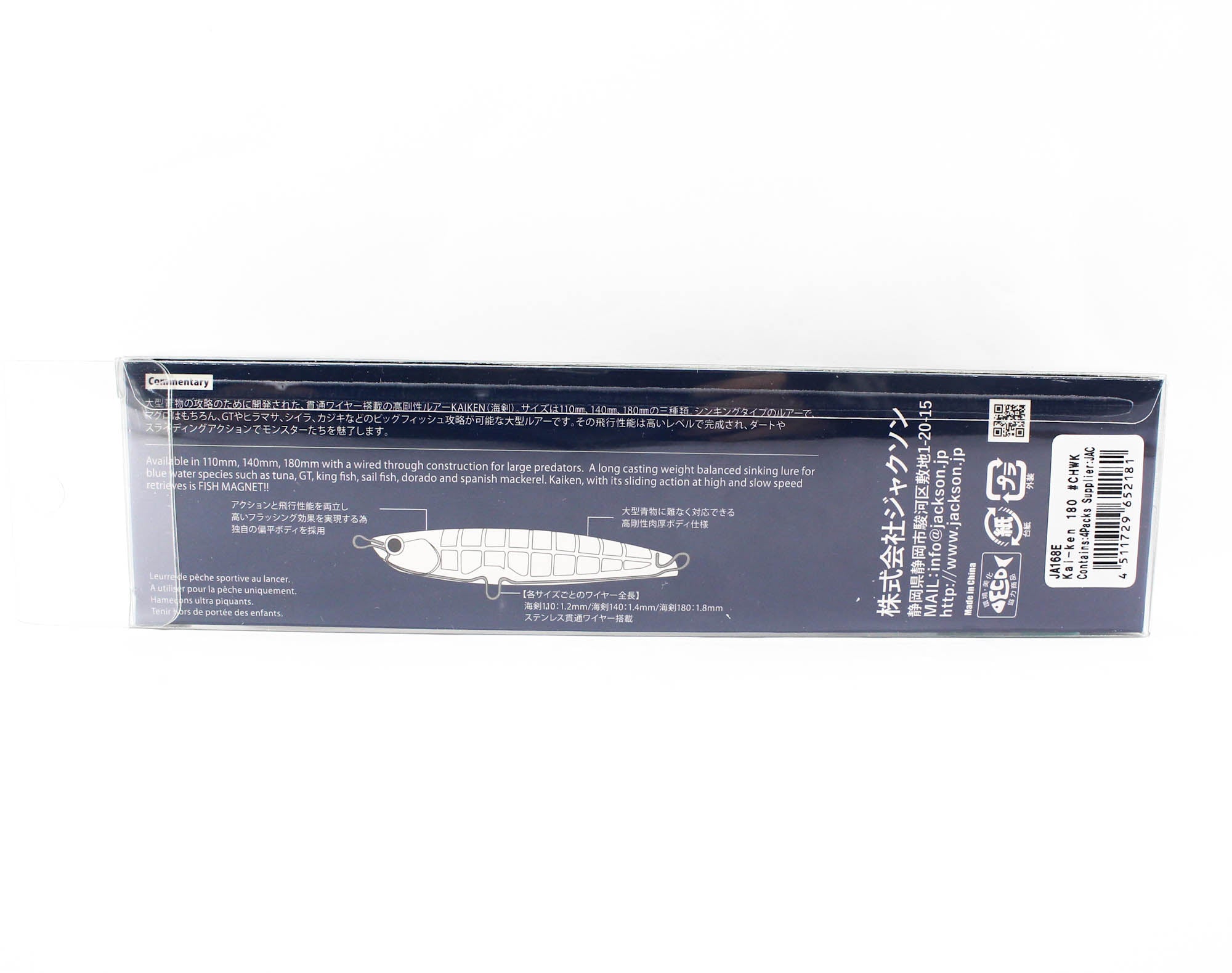 Sale Jackson Kaiken 180 Pencil Sinking Lure 99 grams CHWK (2181)
