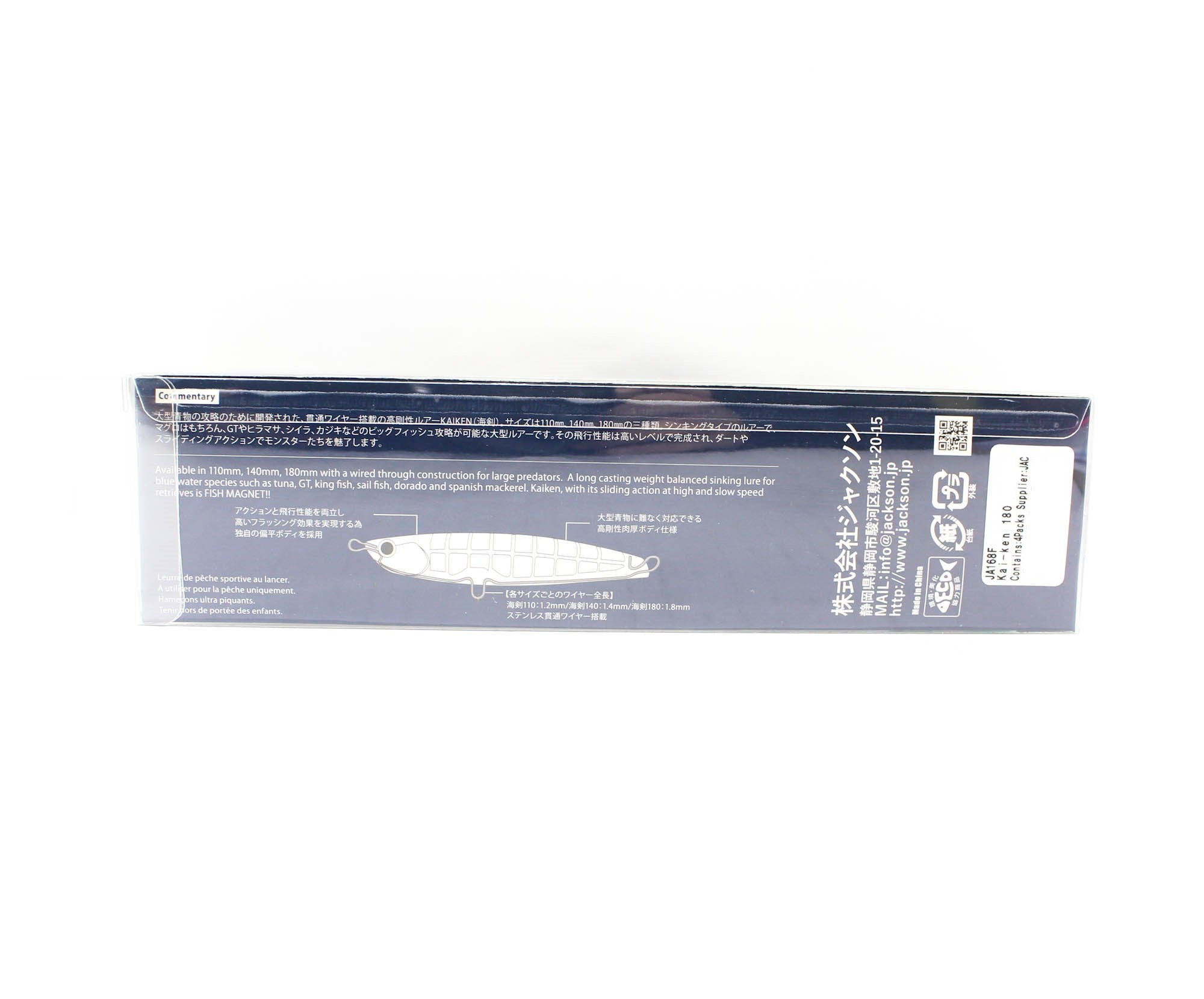 Sale Jackson Kaiken 180 Pencil Sinking Lure 99 grams IWSK (2198)