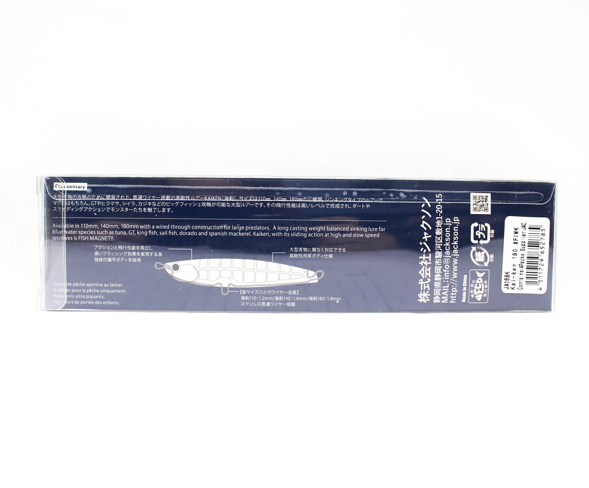 Sale Jackson Kaiken 180 Pencil Sinking Lure 99 grams MSSK (2211)