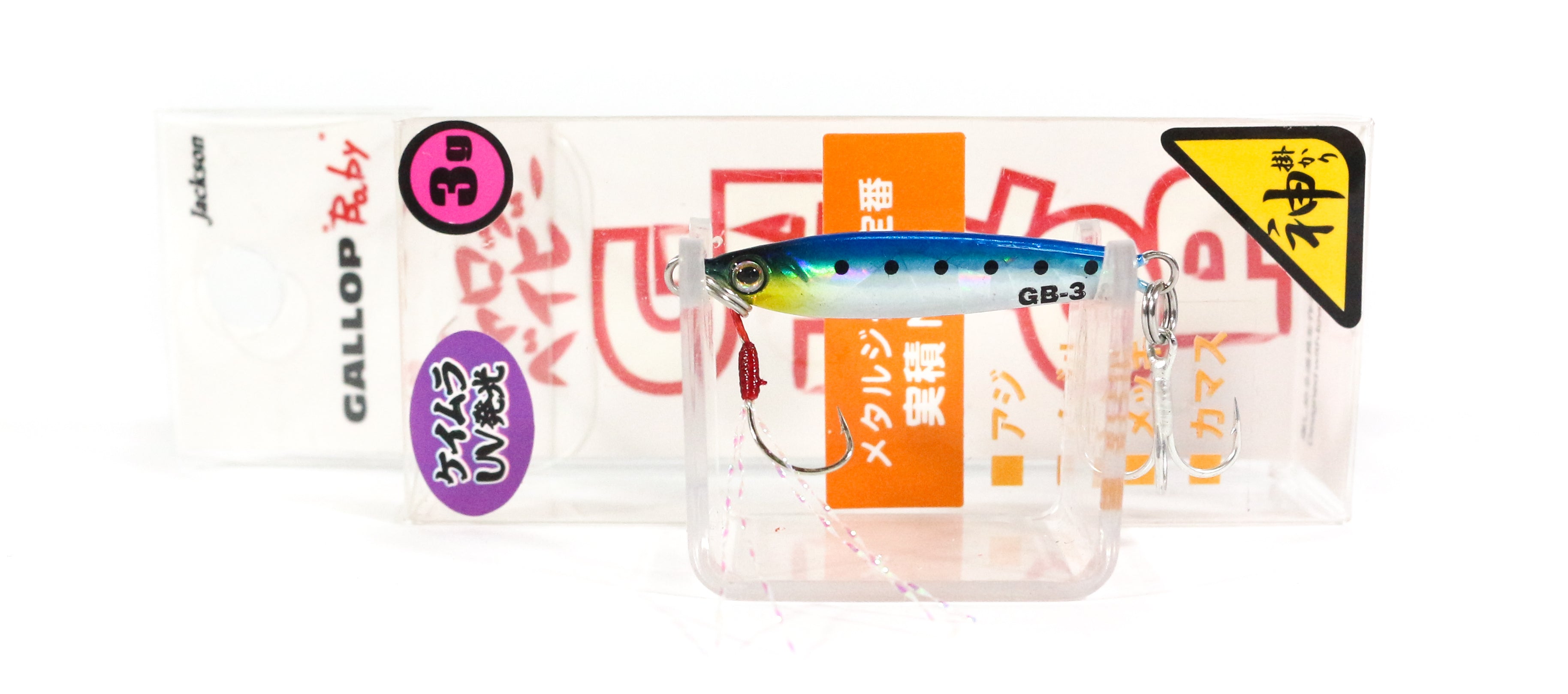 Jackson Metal Jig Gallop Anchovy Micro 3 grams CIW (2280)