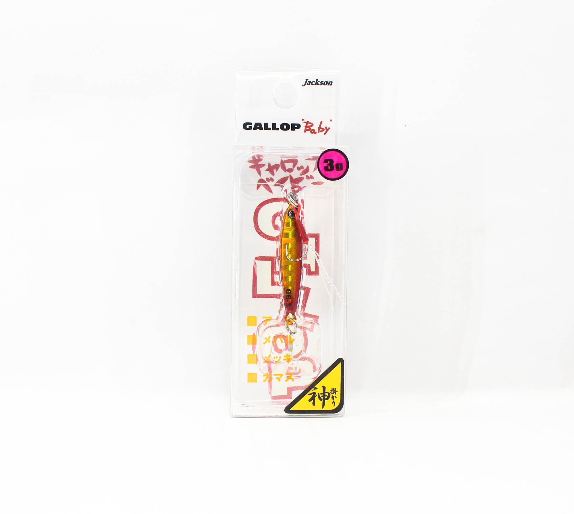 Jackson Metal Jig Gallop Anchovy Micro 3 grams WRD (2327)