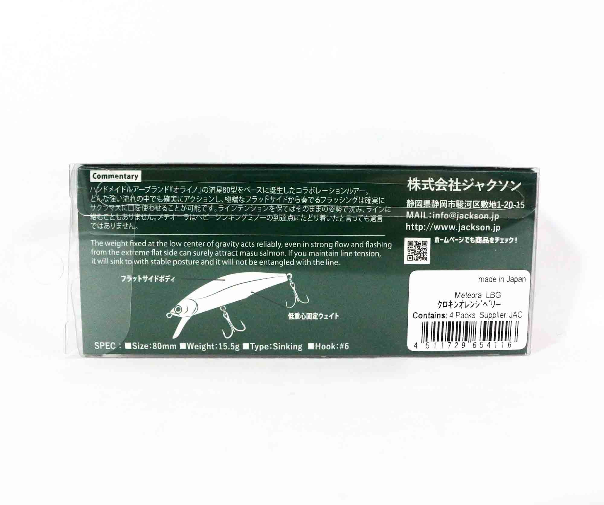 Jackson Meteora 80 Sinking Lure LBG (4116)