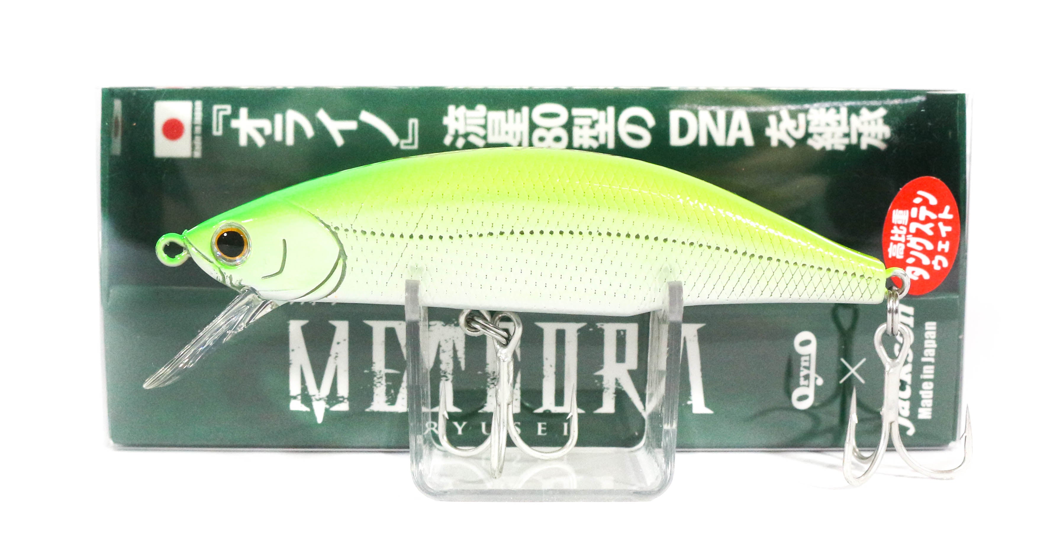Jackson Meteora 80 Sinking Lure LCL (4130)