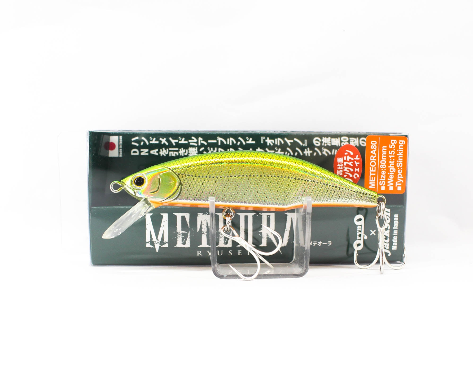 Jackson Meteora 80 Sinking Lure LGG (4147)