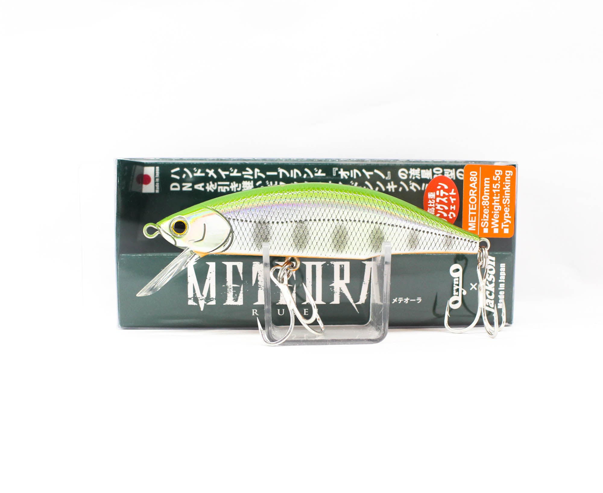 Jackson Meteora 80 Sinking Lure LYM (4178)