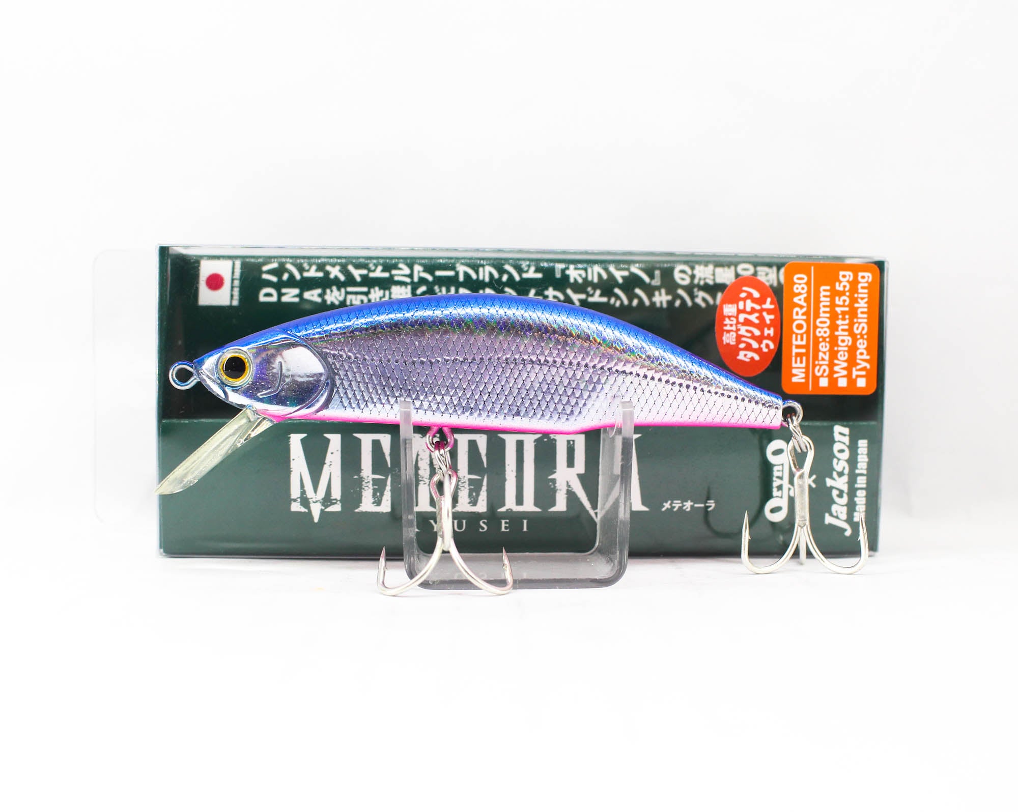 Jackson Meteora 80 Sinking Lure SBP (4185)
