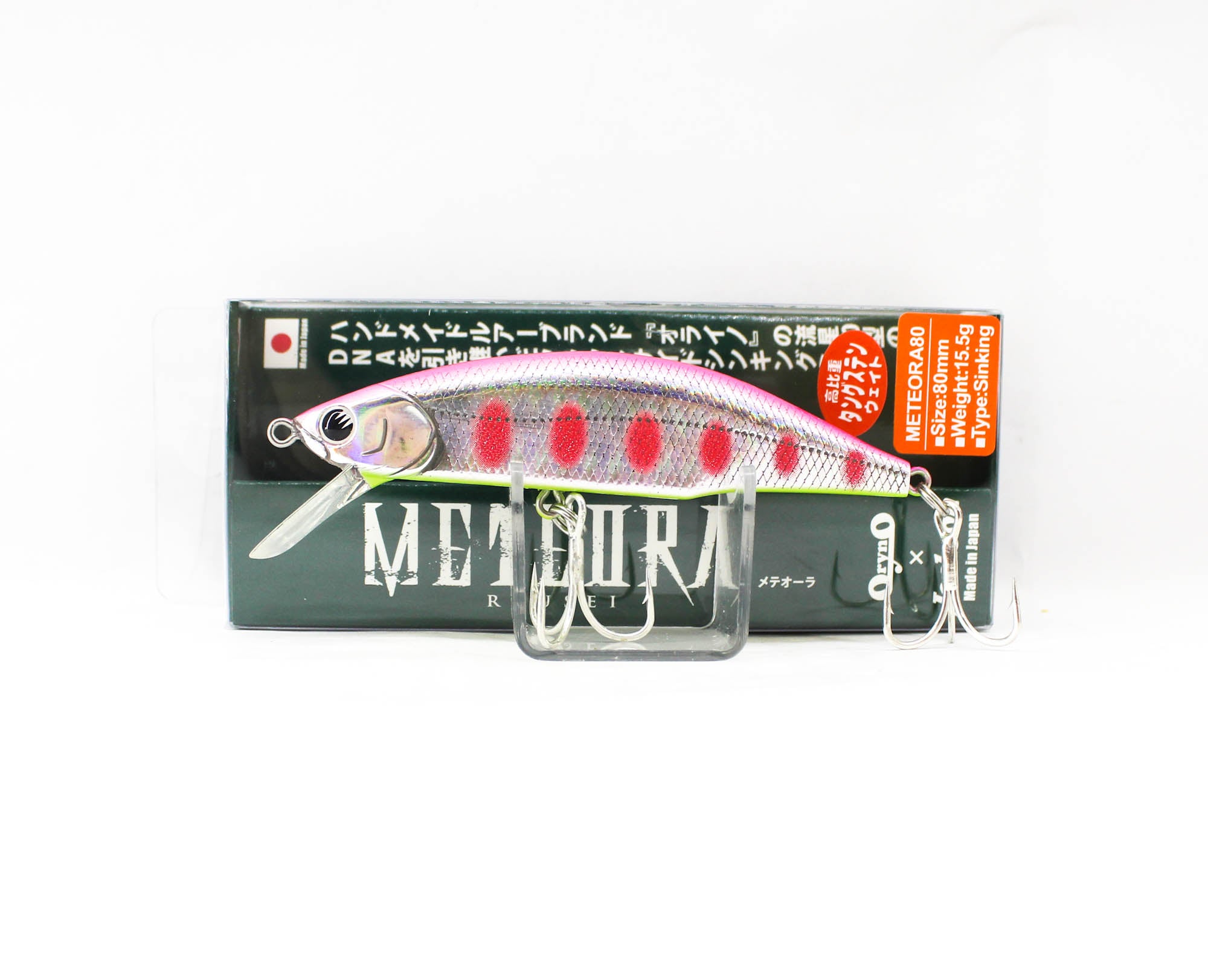 Jackson Meteora 80 Sinking Lure SPY (4208)