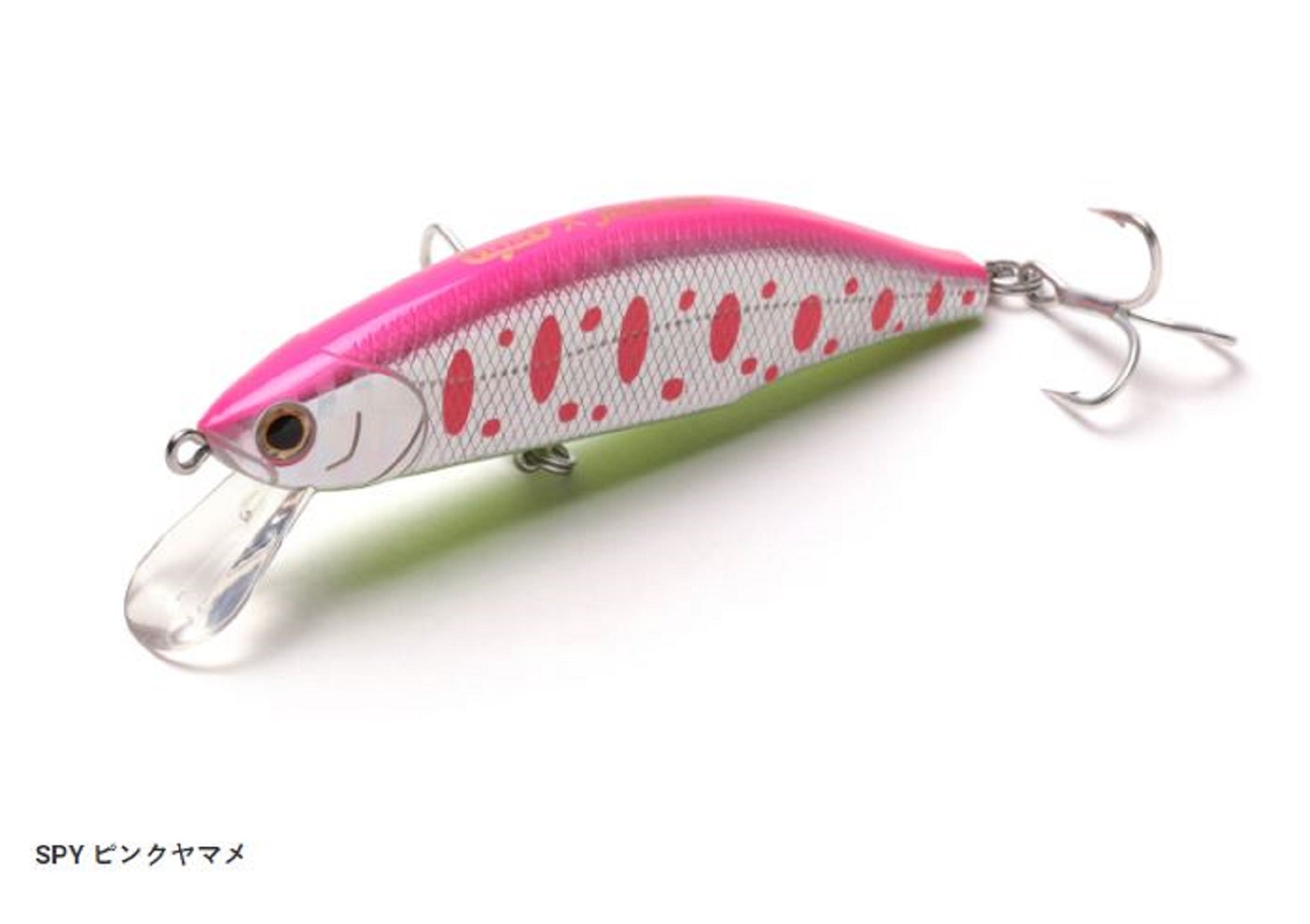 Jackson Meteora 80 Sinking Lure SPY (4208)