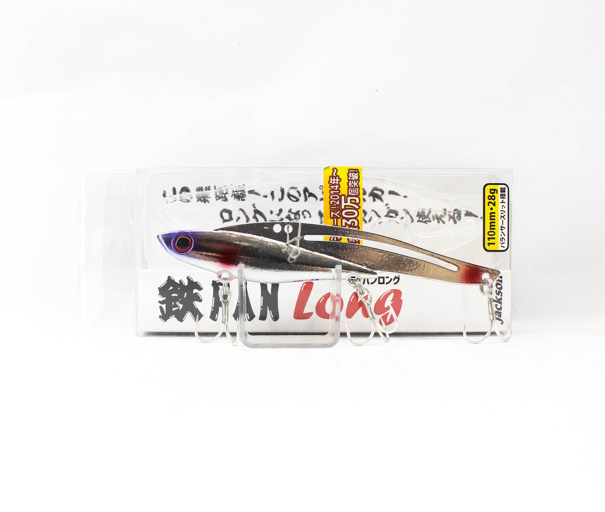 Sale Jackson Teppan Long Vibration 28grams 110 mm Sinking Lure OSV (4475)