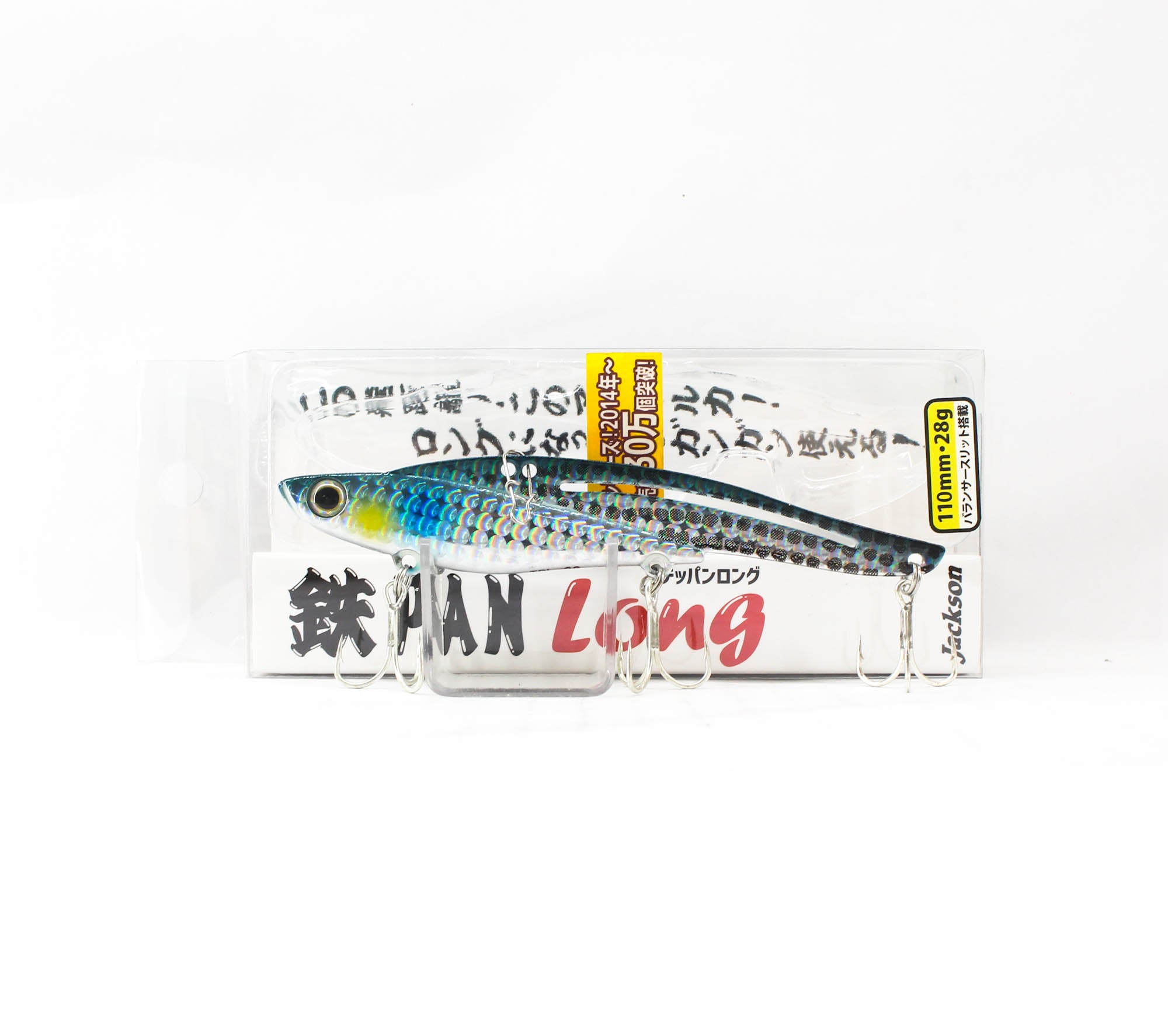 Sale Jackson Teppan Long Vibration 28grams 110 mm Sinking Lure RBO (4482)