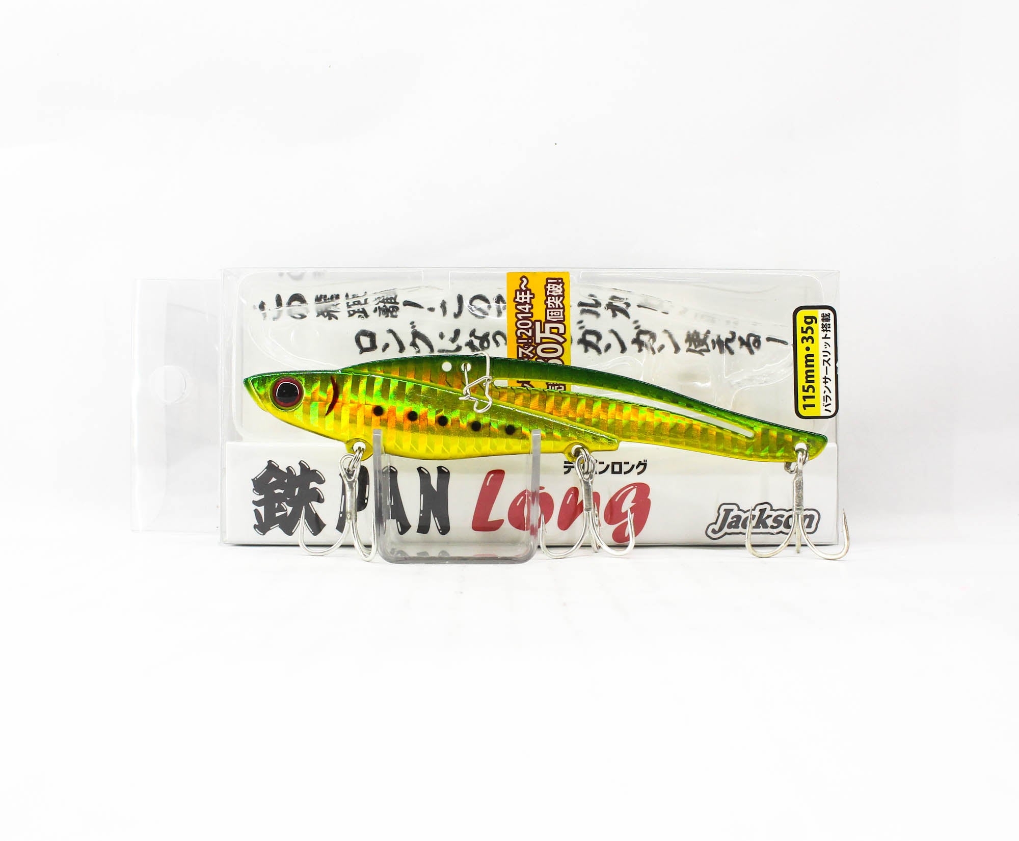 Sale Jackson Teppan Long Vibration 35grams 115 mm Sinking Lure GGR (4499)