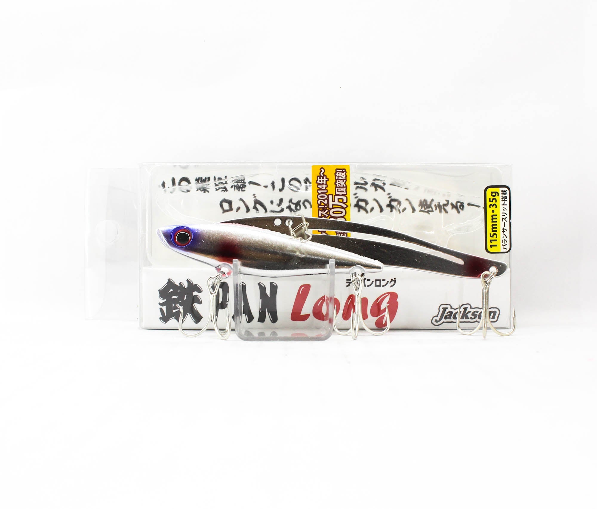 Sale Jackson Teppan Long Vibration 35grams 115 mm Sinking Lure OSV (4505)