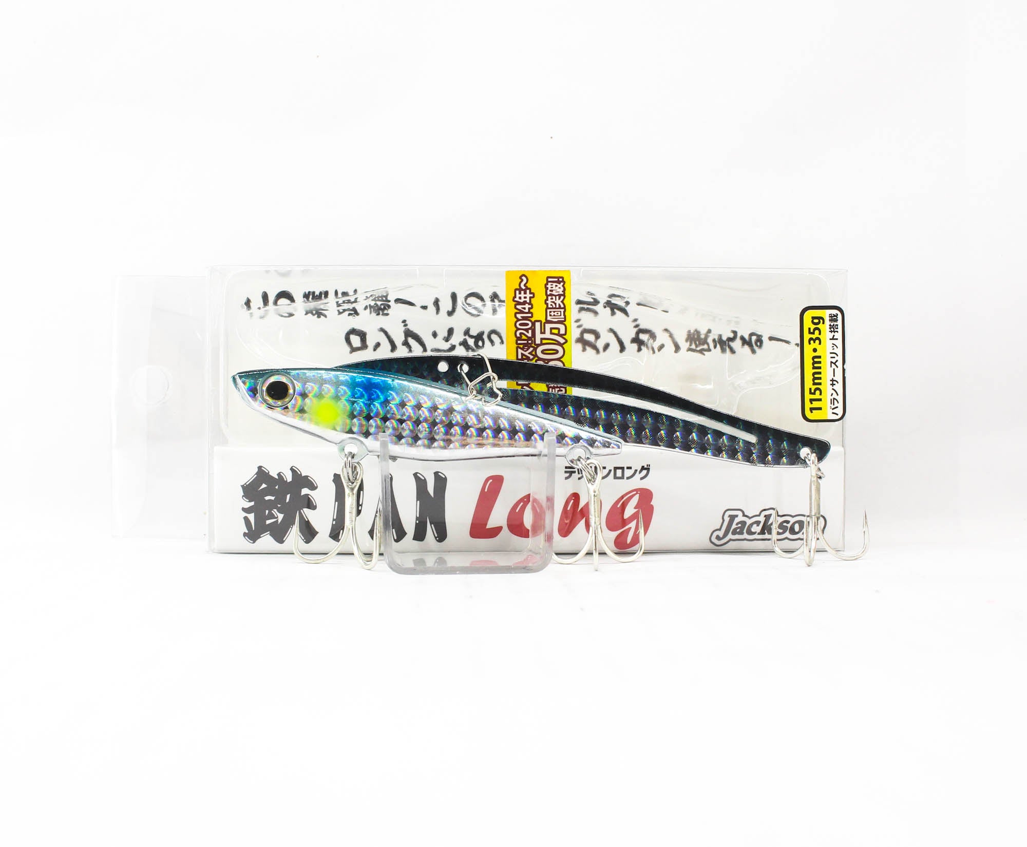 Sale Jackson Teppan Long Vibration 35grams 115 mm Sinking Lure RBO (4512)