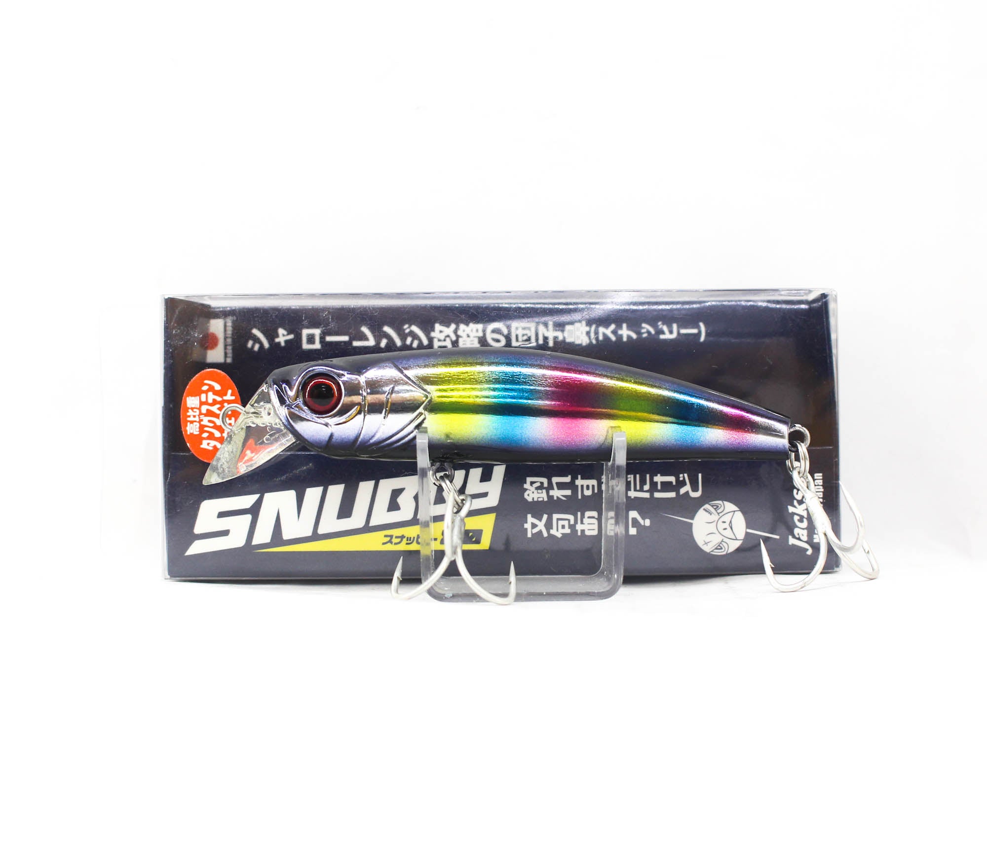 Jackson Snubby 80 Floating Lure BCD (4529)