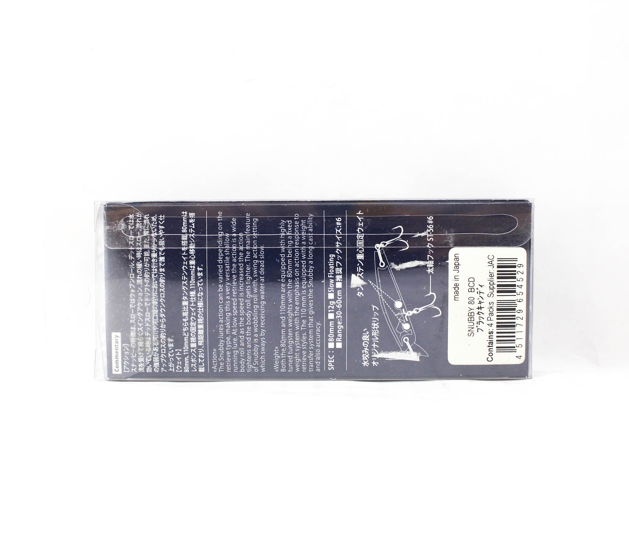 Jackson Snubby 80 Floating Lure BCD (4529)