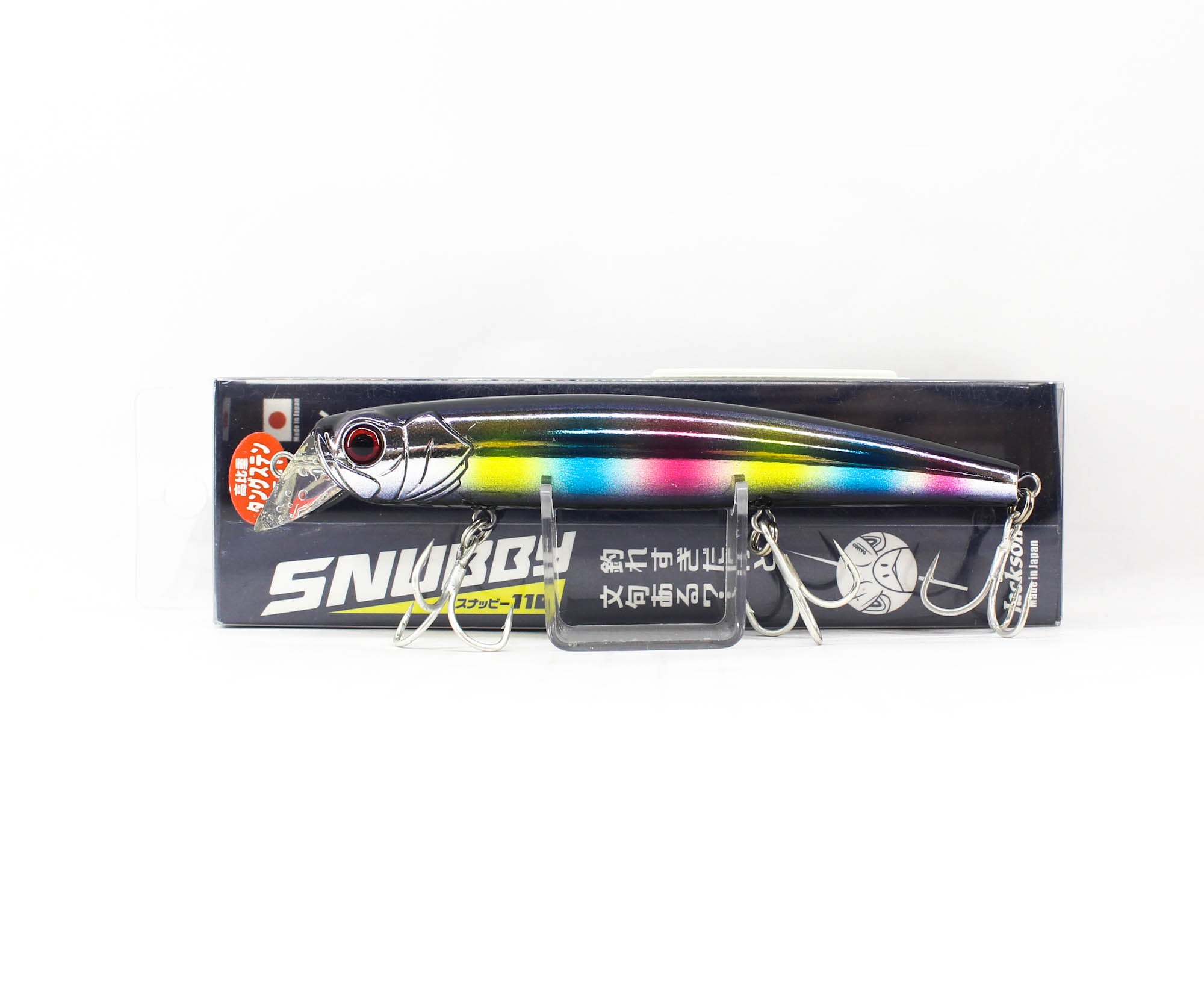 Jackson Snubby 110 Floating Lure BCD (4604)