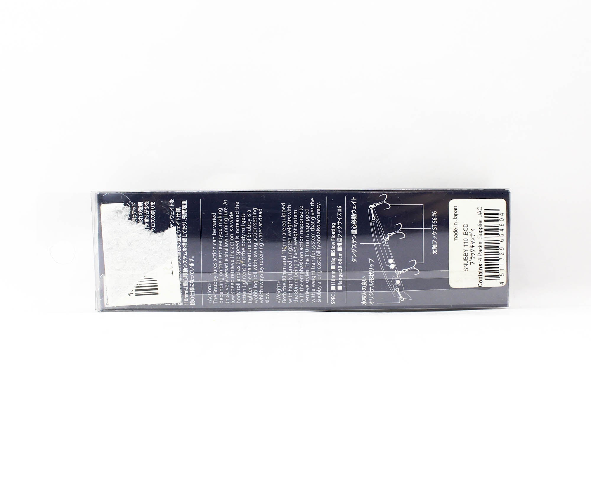 Jackson Snubby 110 Floating Lure BCD (4604)