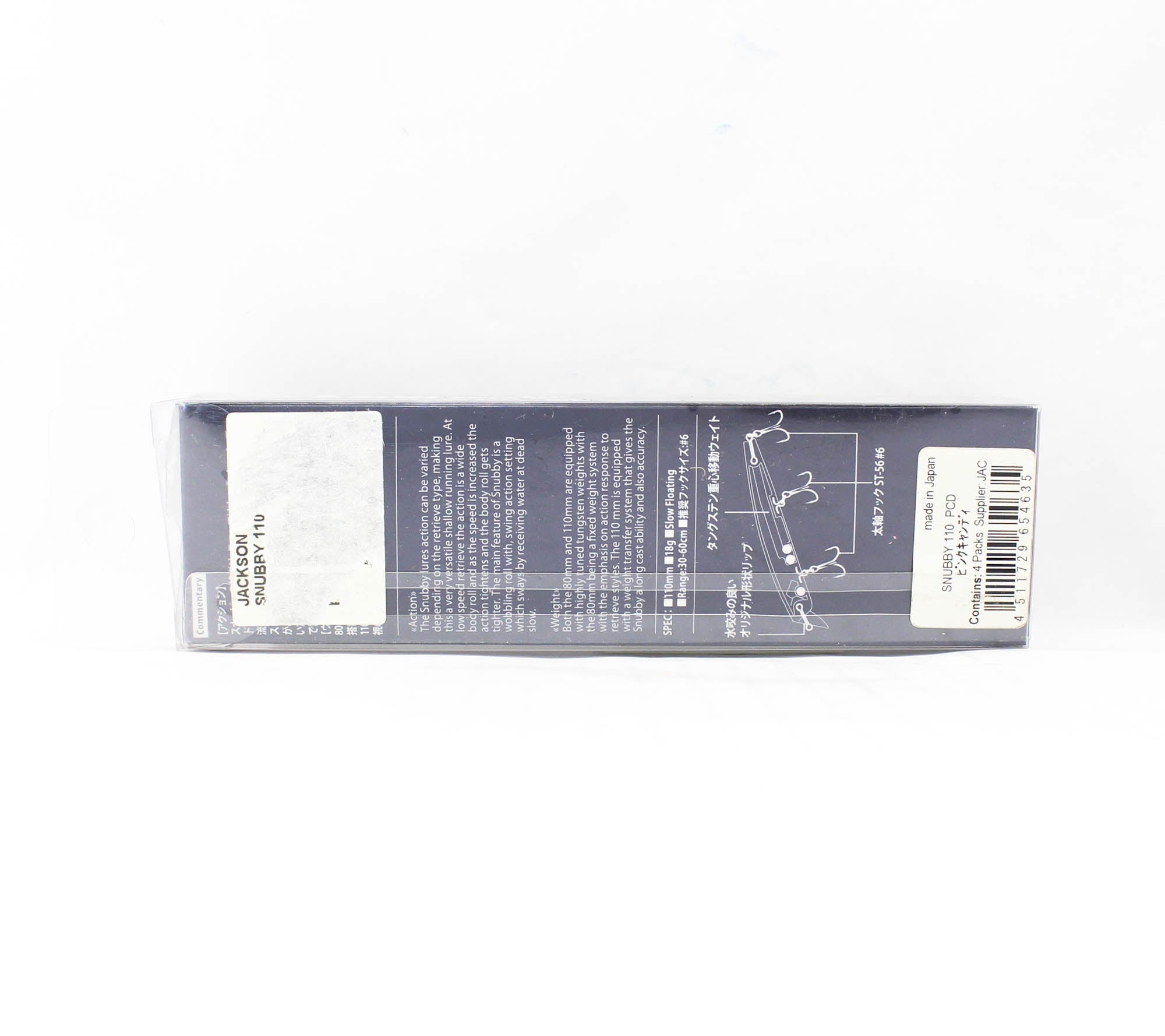 Jackson Snubby 110 Floating Lure PCD (4635)