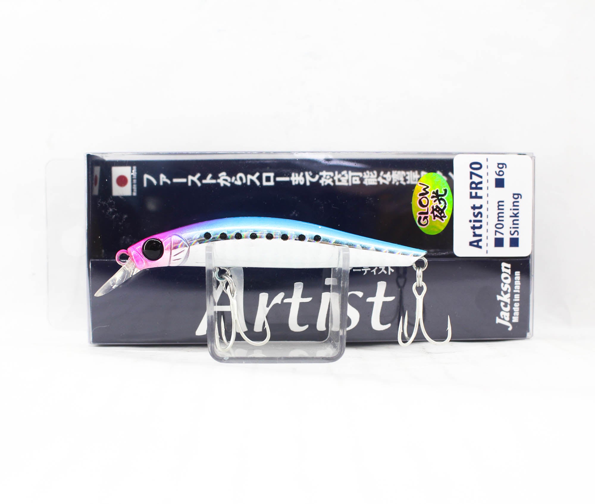 Jackson Artist FR 70 Sinking Minnow Lure GRA (5137)
