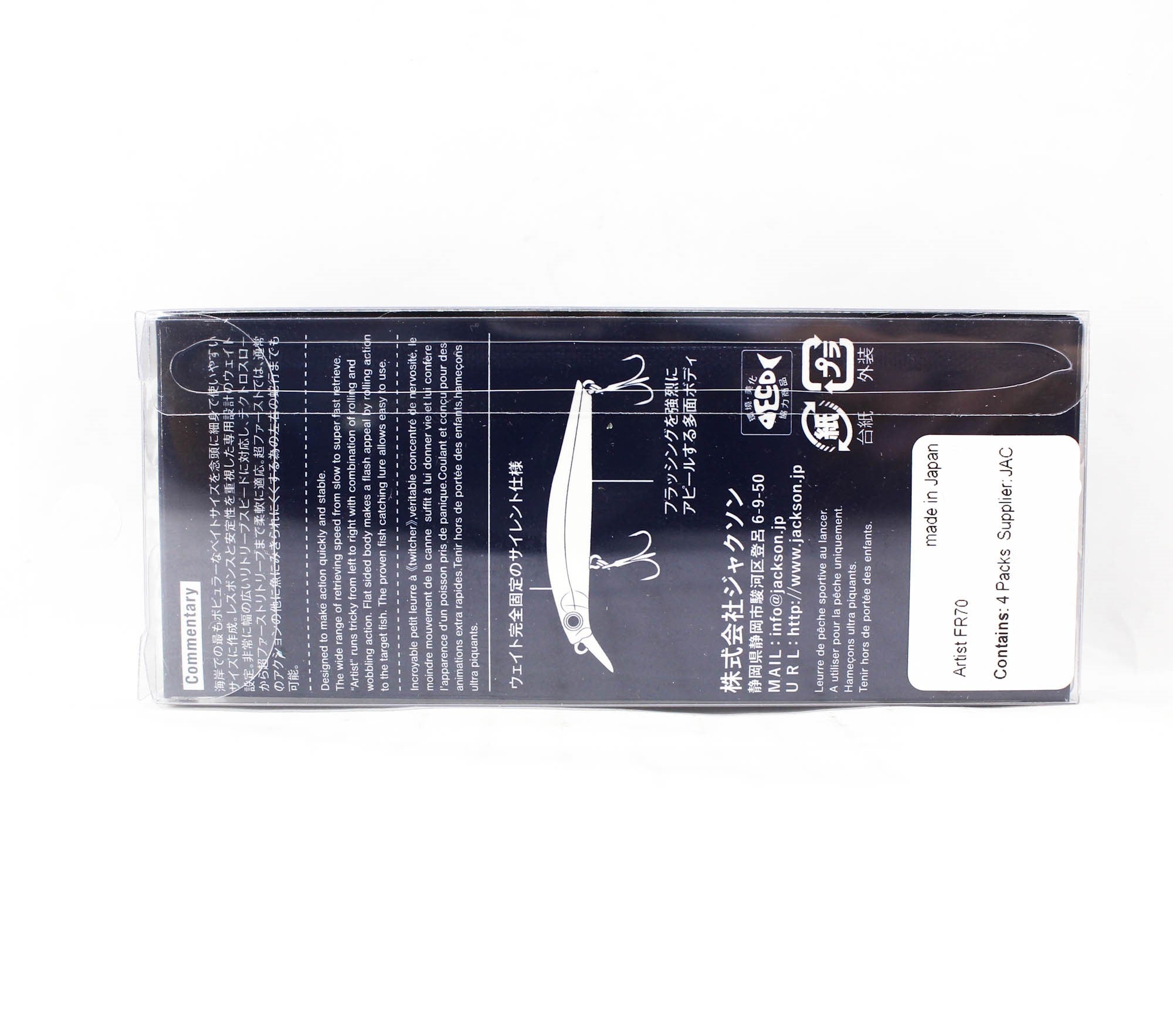 Jackson Artist FR 70 Sinking Minnow Lure GRA (5137)
