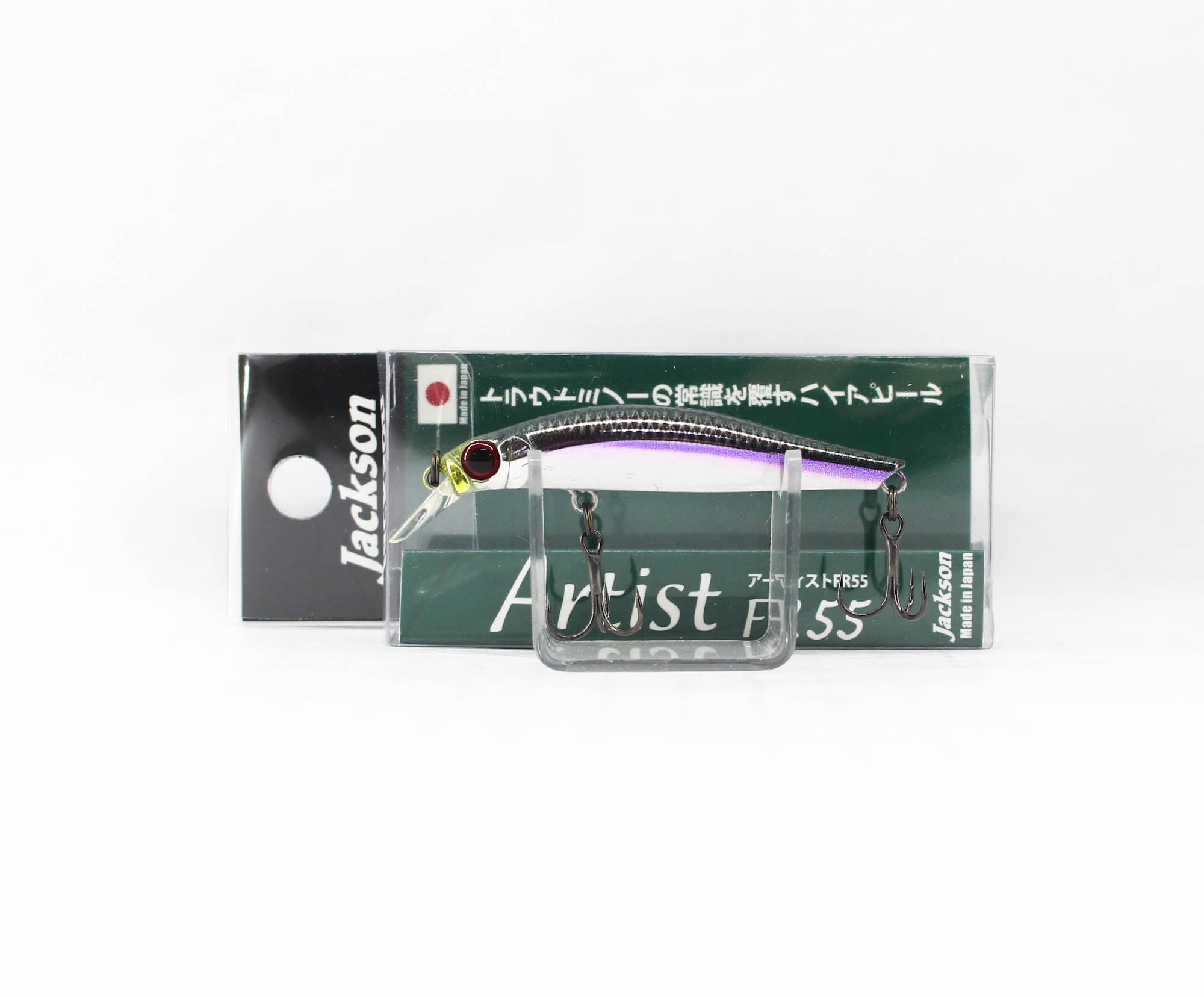 Jackson Artist FR 55 Sinking Minnow Lure CGP (5441)