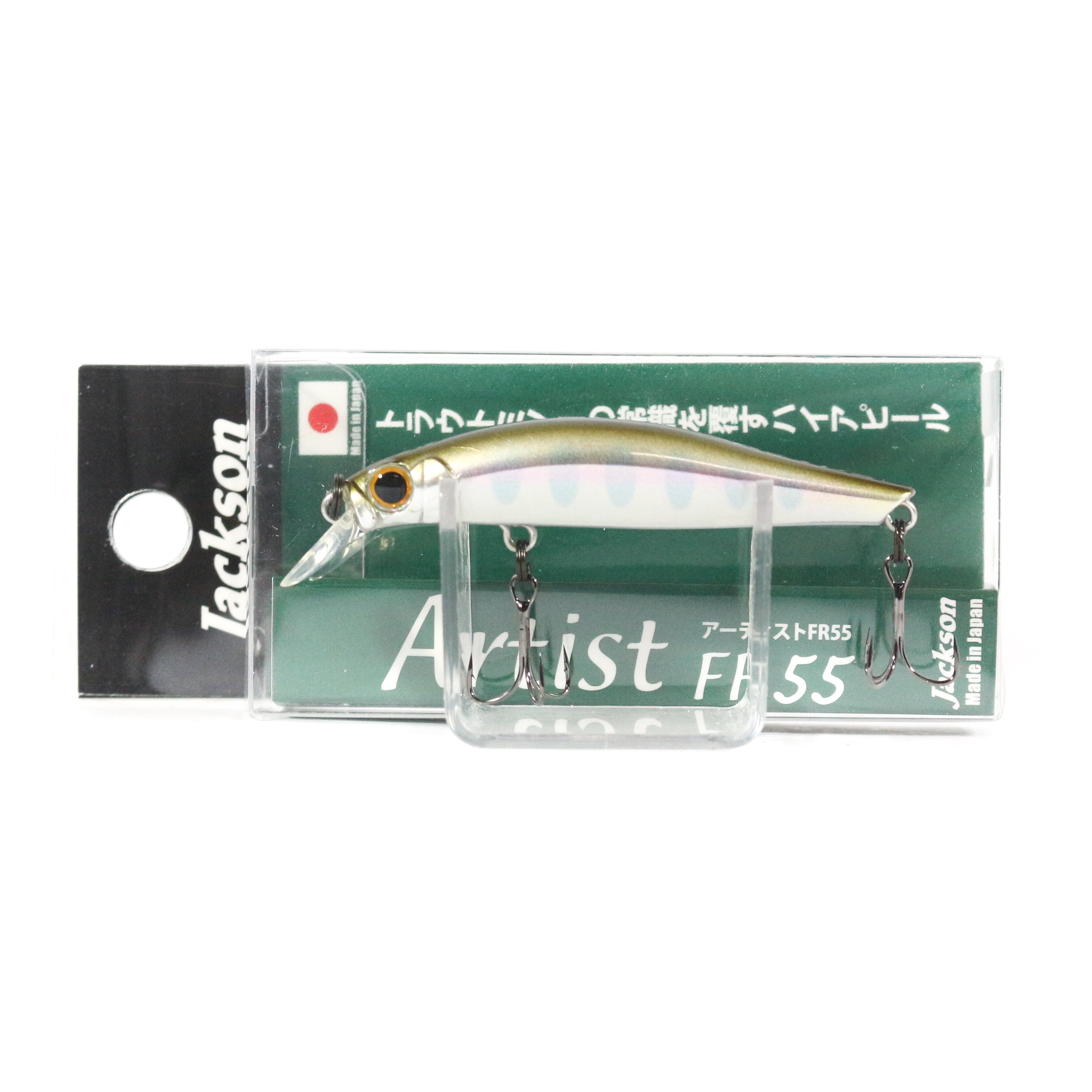Jackson Artist FR 55 Sinking Minnow Lure RY2 (5472)