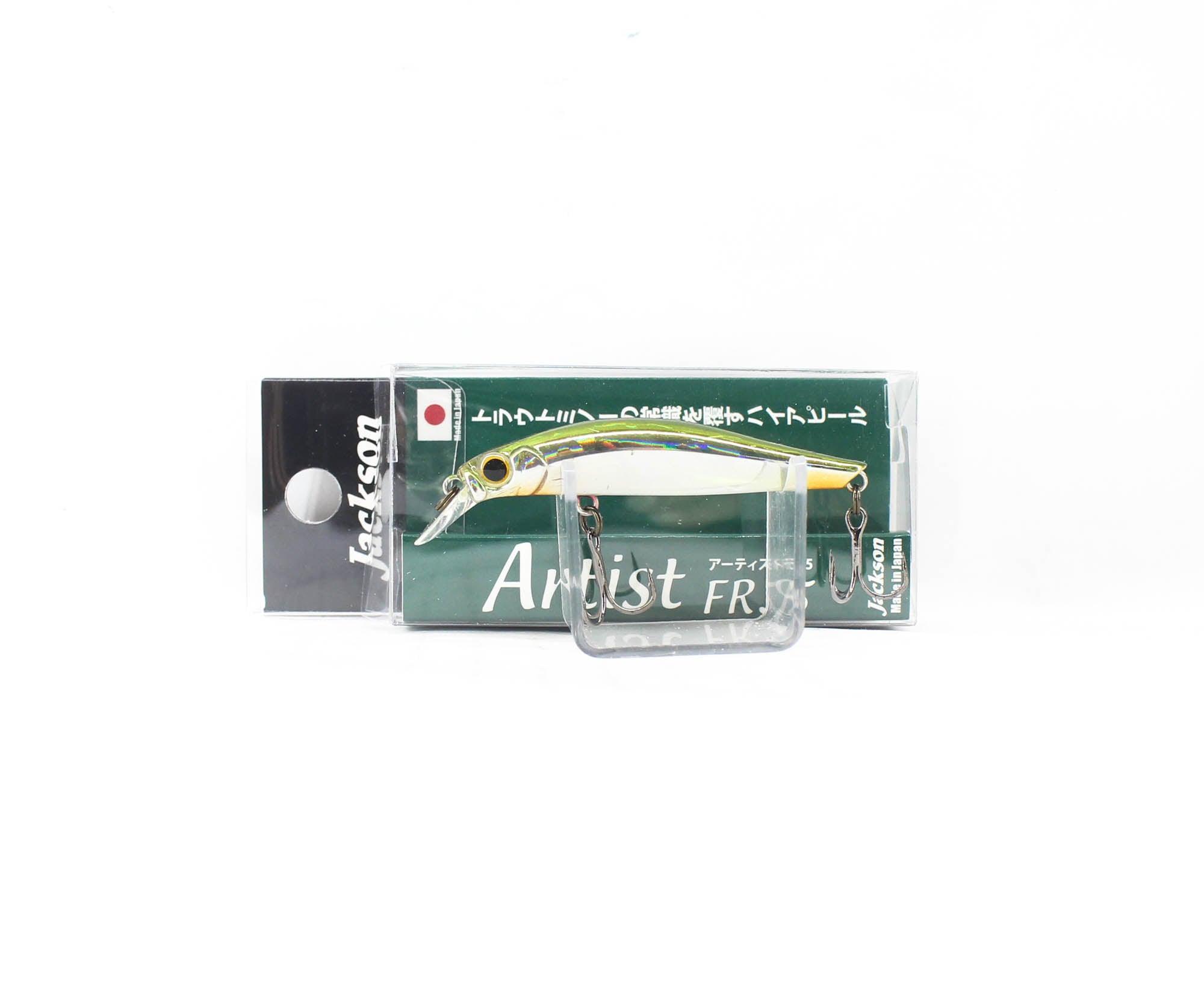 Jackson Artist FR 55 Sinking Minnow Lure SO (5489)