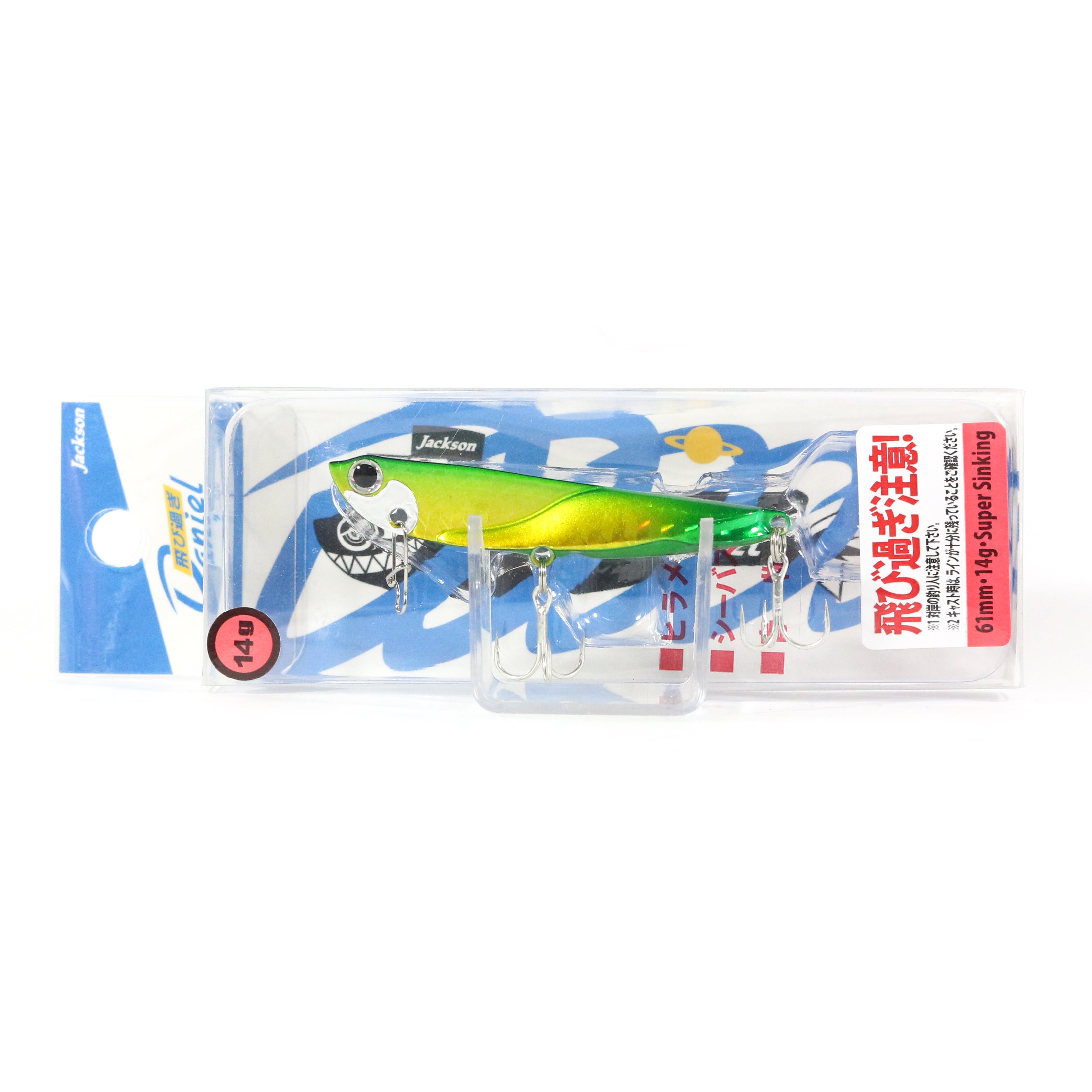 Sale Jackson Tobisugi Daniel Vibration 14grams 61mm Sinking Lure GGR (5687)