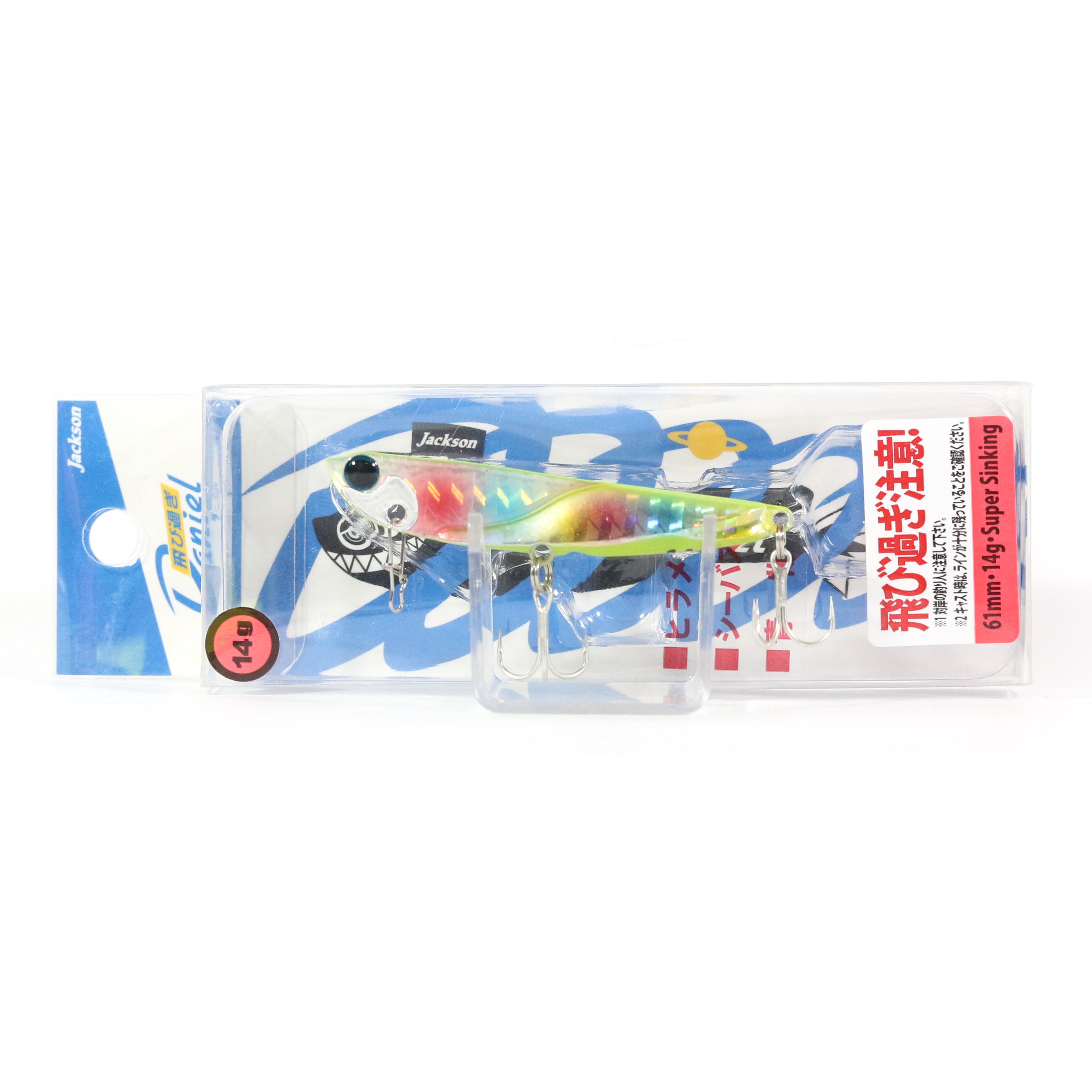 Sale Jackson Tobisugi Daniel Vibration 14grams 61mm Sinking Lure LCD (5717)