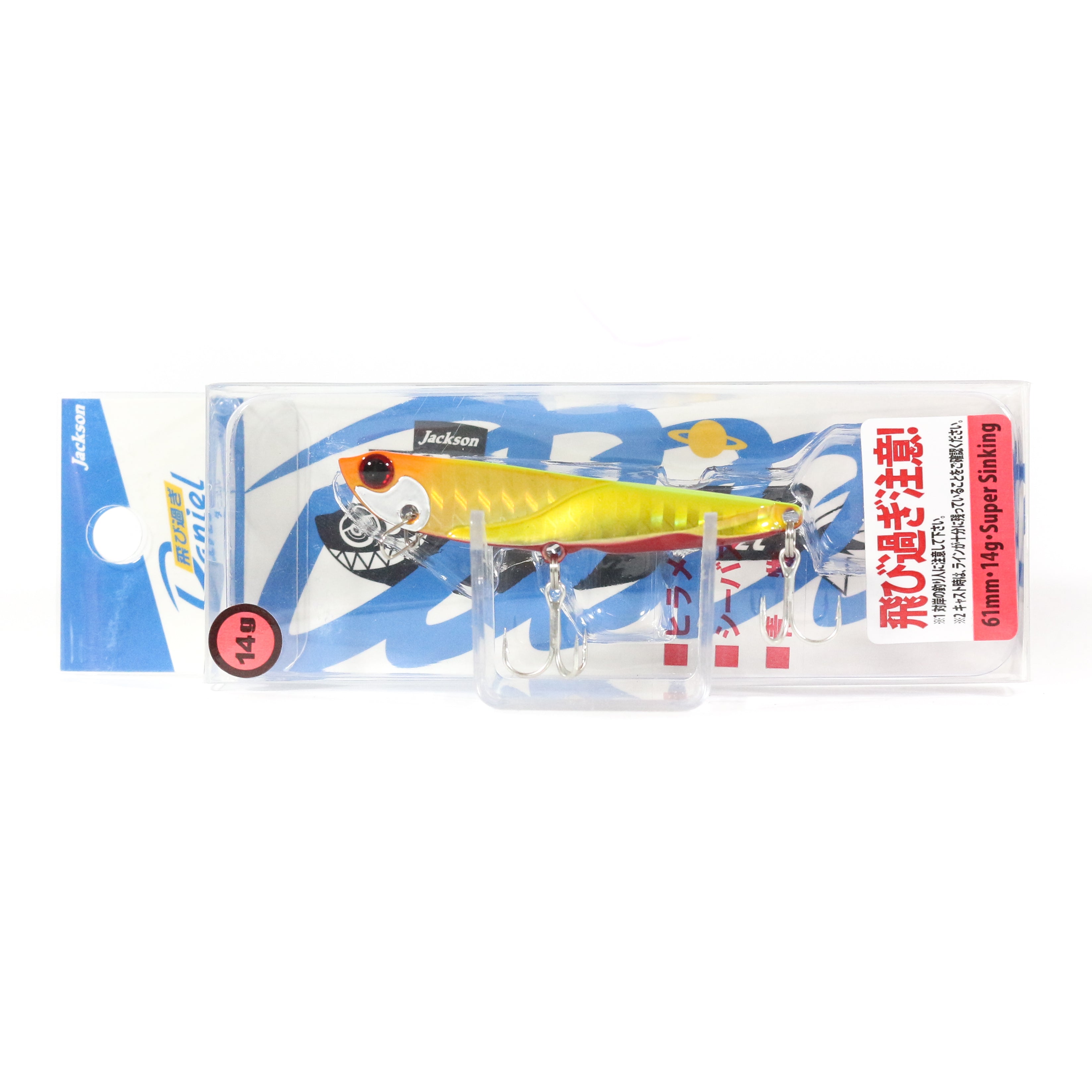 Sale Jackson Tobisugi Daniel Vibration 14grams 61mm Sinking Lure SGC (5731)