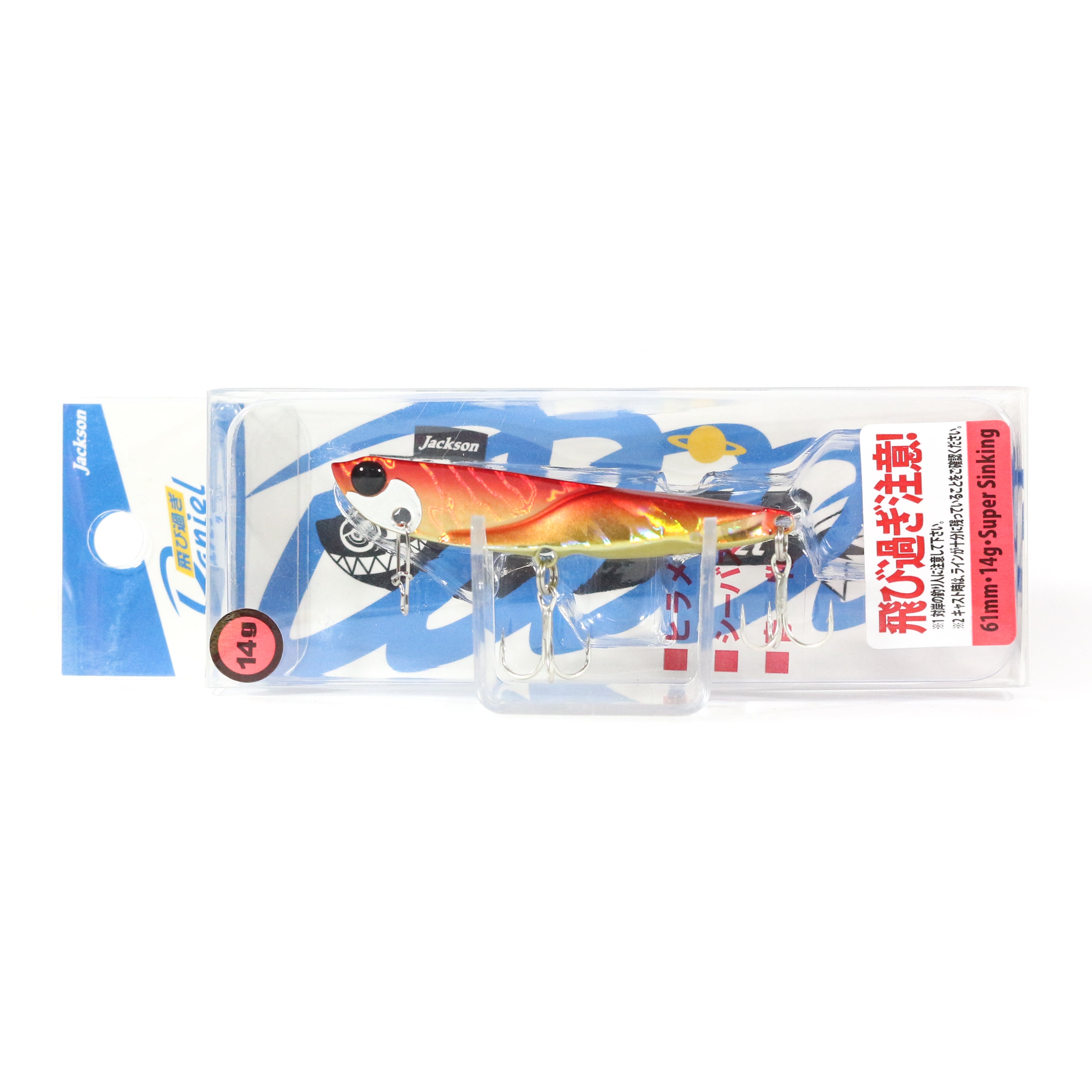 Sale Jackson Tobisugi Daniel Vibration 14grams 61mm Sinking Lure GRC (5748)