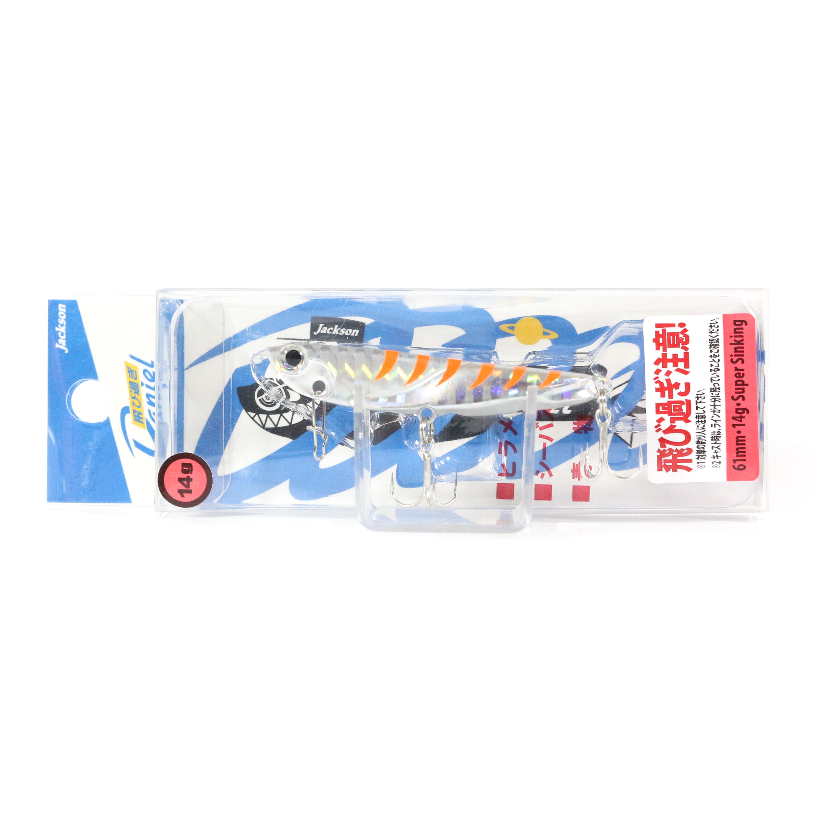 Sale Jackson Tobisugi Daniel Vibration 14grams 61mm Sinking Lure CTG (5755)