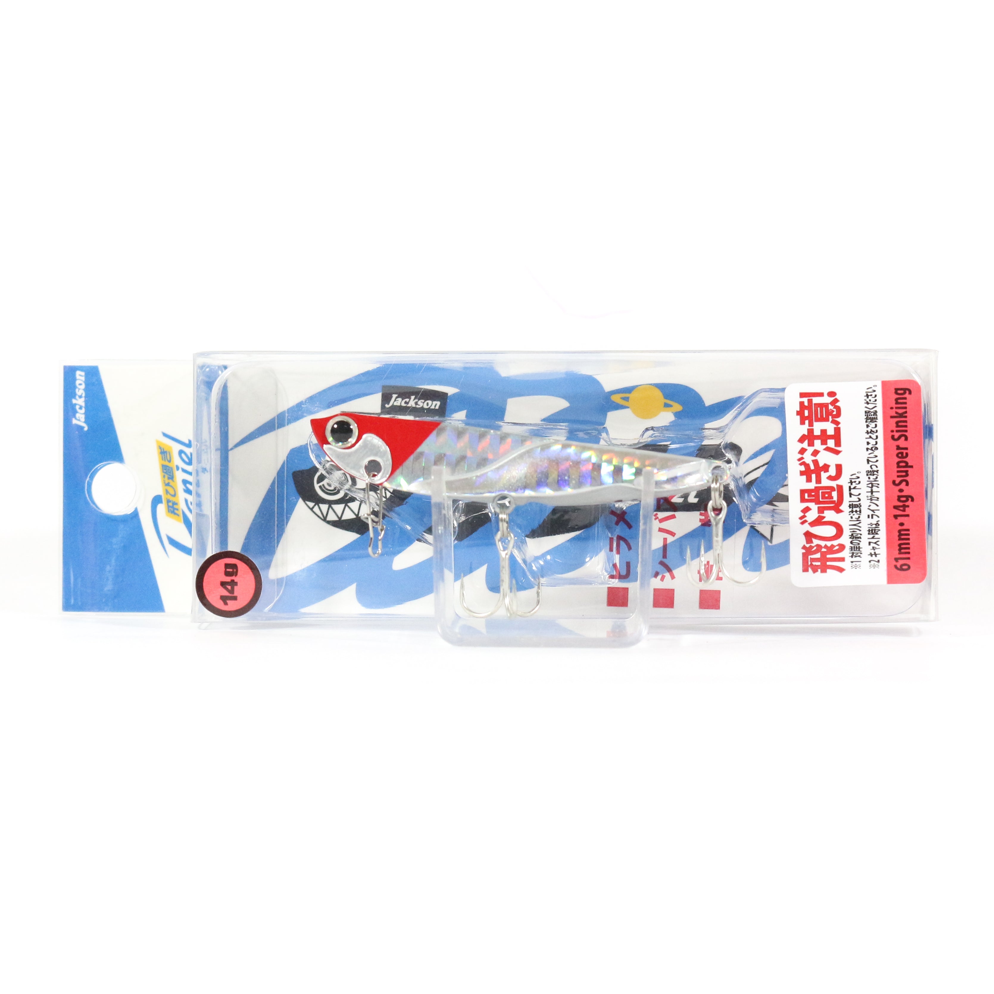 Sale Jackson Tobisugi Daniel Vibration 14grams 61mm Sinking Lure SRH (5762)