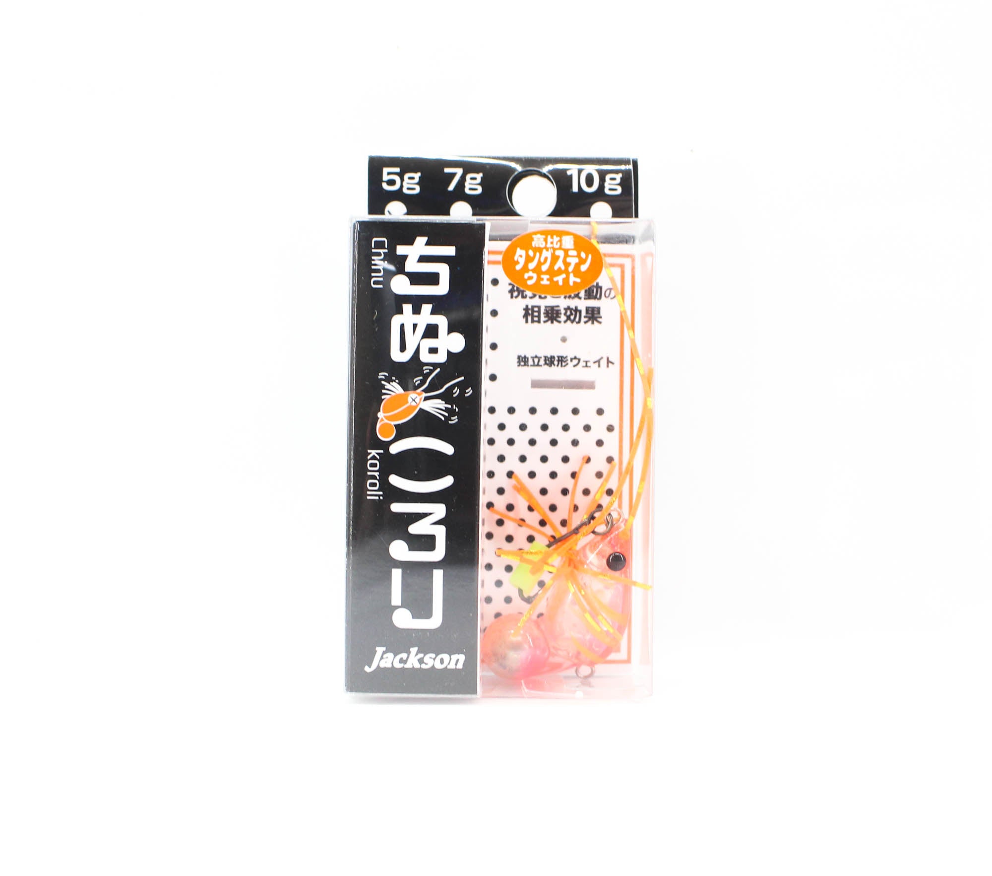 Jackson Chinu Glory Crawfish 31 mm 5 grams Sinking Lure 5 grams CBS (5908)