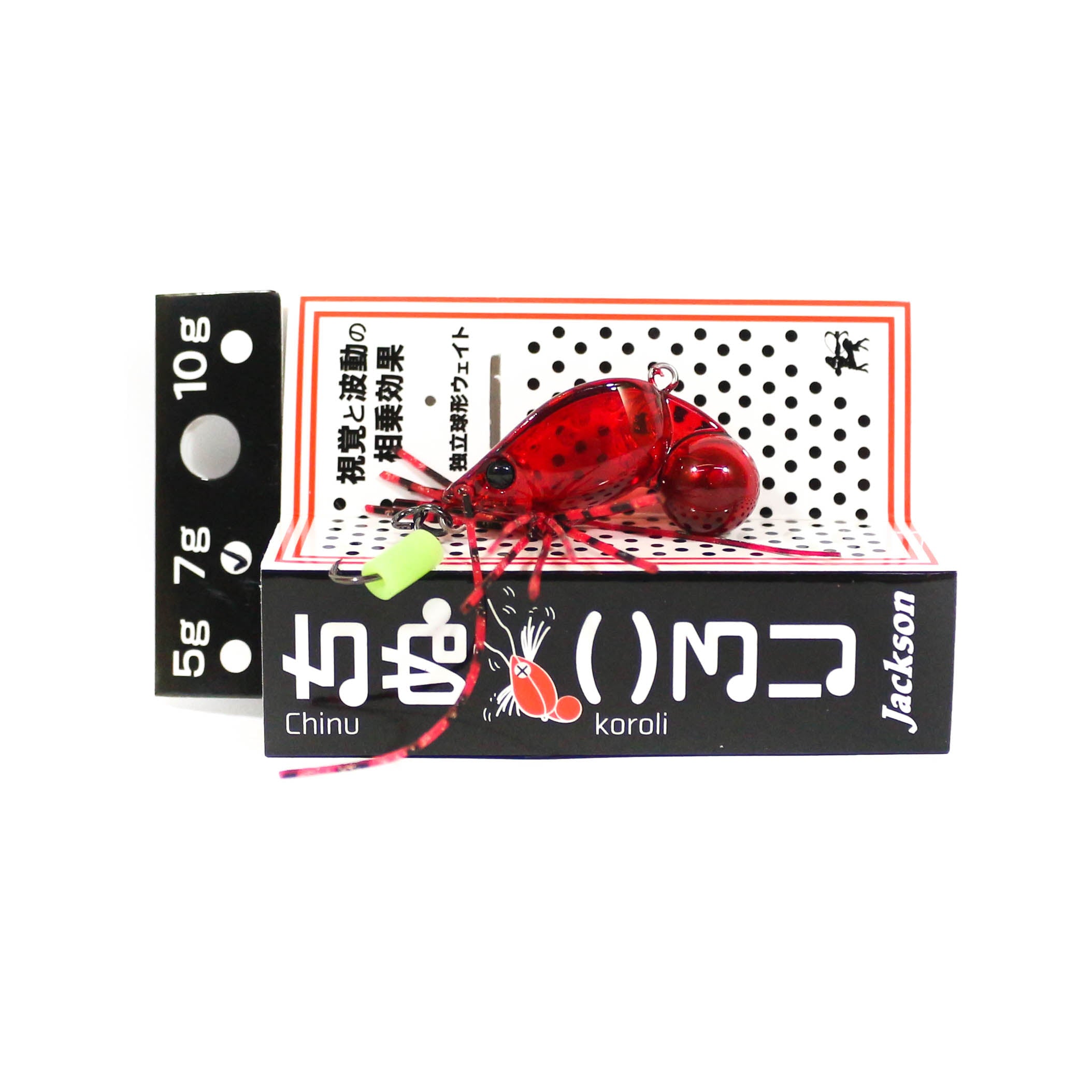 Jackson Chinu Glory Crawfish 31 mm 7 grams Sinking Lure 7 grams BRR (5922)