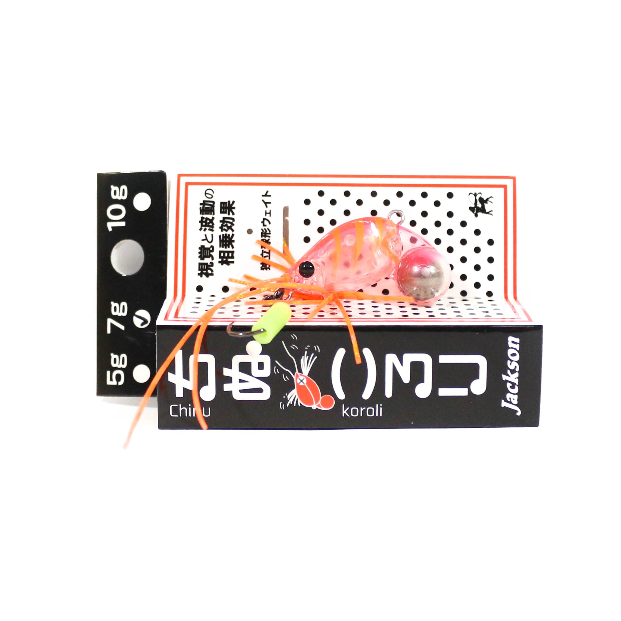Jackson Chinu Glory Crawfish 31 mm 7 grams Sinking Lure 7 grams CBS (5939)