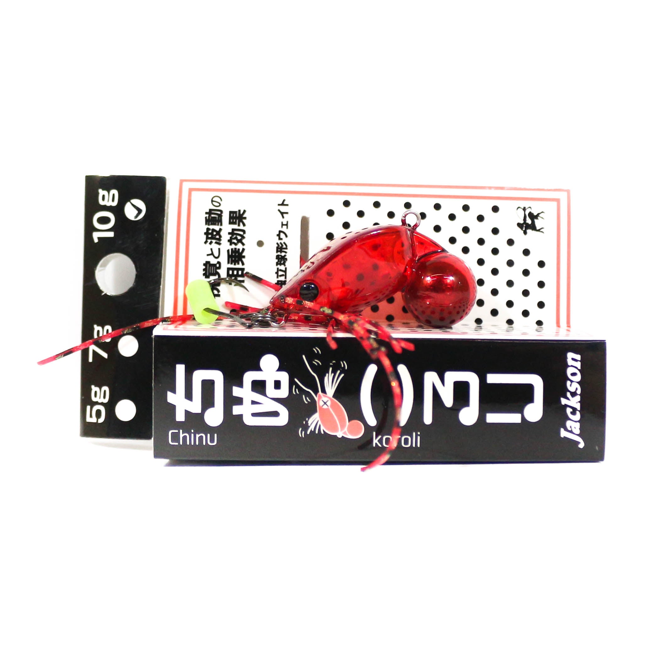 Jackson Chinu Glory Crawfish 32 mm 10 grams Sinking Lure BRR (5953)