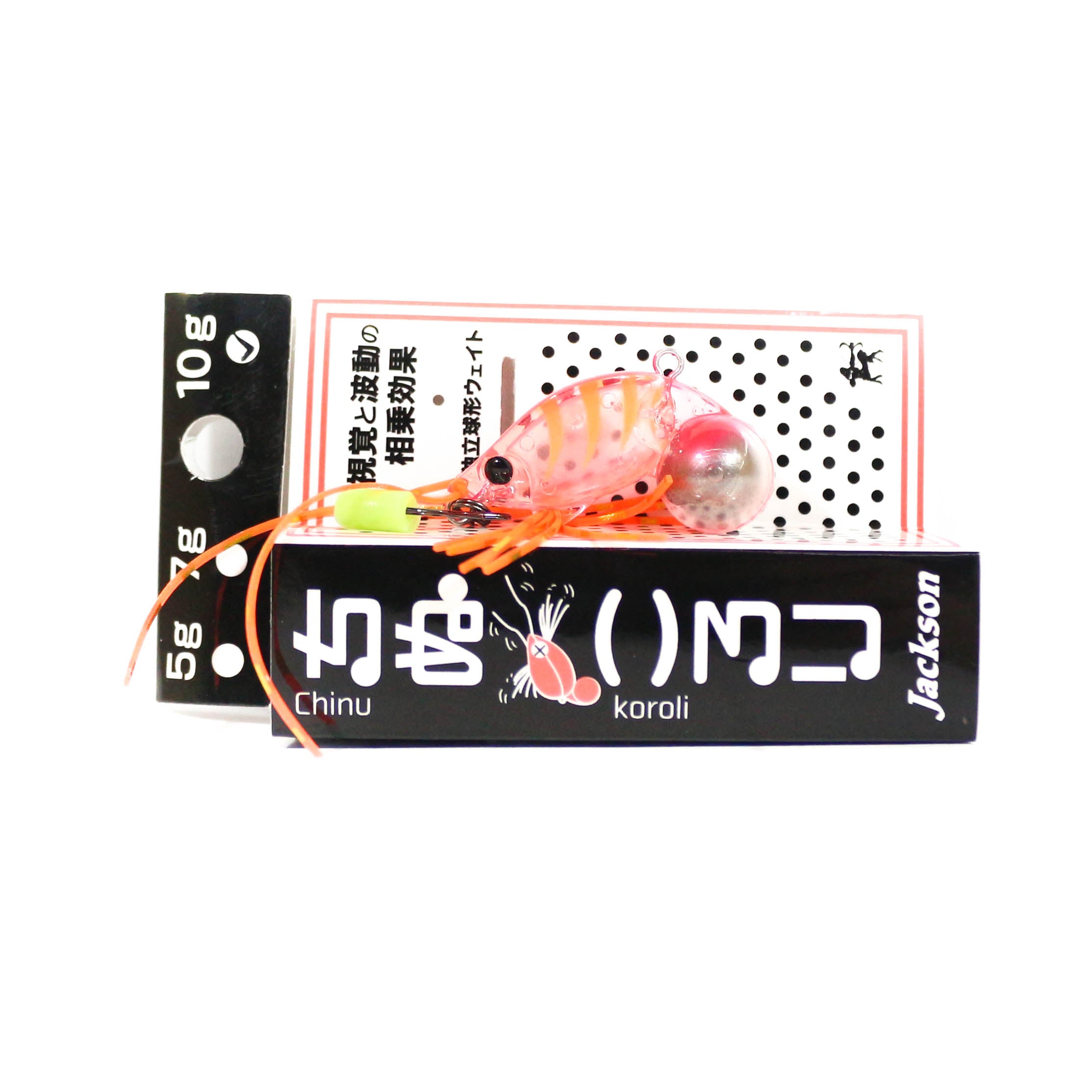 Jackson Chinu Glory Crawfish 32 mm 10 grams Sinking Lure CBS (5960)